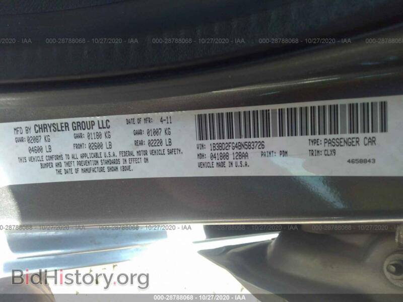 2011 Dodge AVENGER (VIN 1B3BD2FG4BN583726) — фото 9 из 11