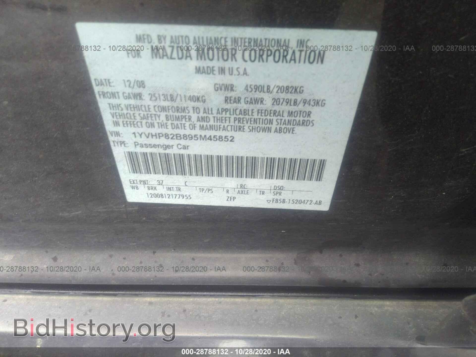 2009 MAZDA MAZDA6 - VIN: 1YVHP82B895M45852 - Фото 9