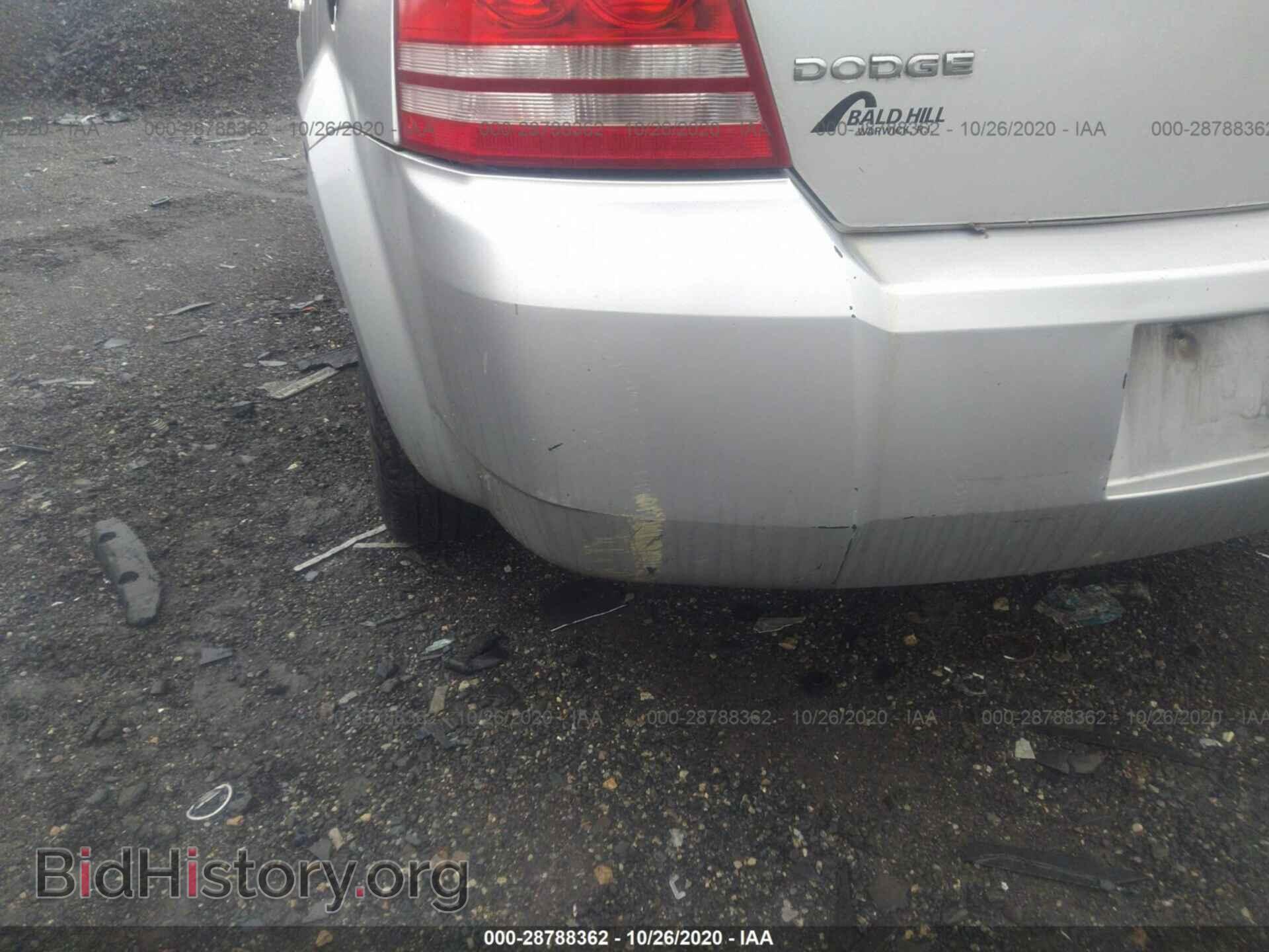 2009 DODGE AVENGER - VIN: 1B3LC56B59N545221 - Фото 6