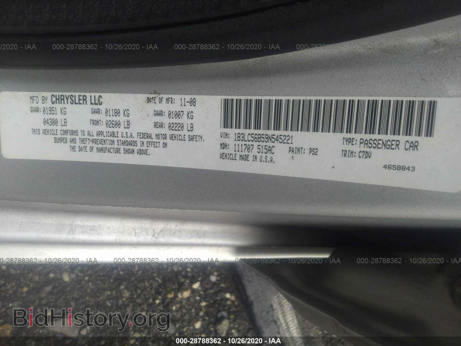 2009 DODGE AVENGER - VIN: 1B3LC56B59N545221 - Фото 9