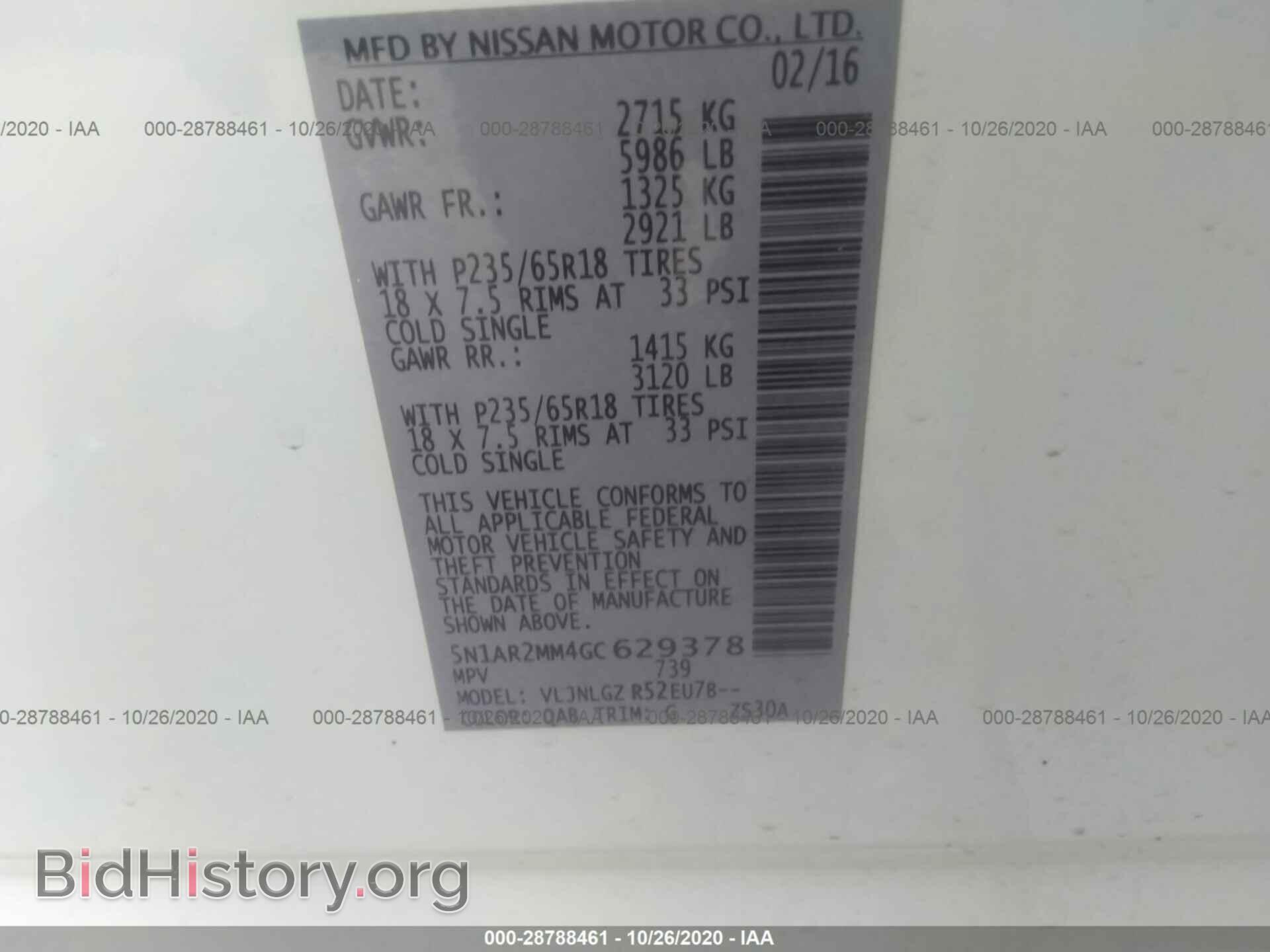 2016 NISSAN PATHFINDER - VIN: 5N1AR2MM4GC629378 - Фото 9