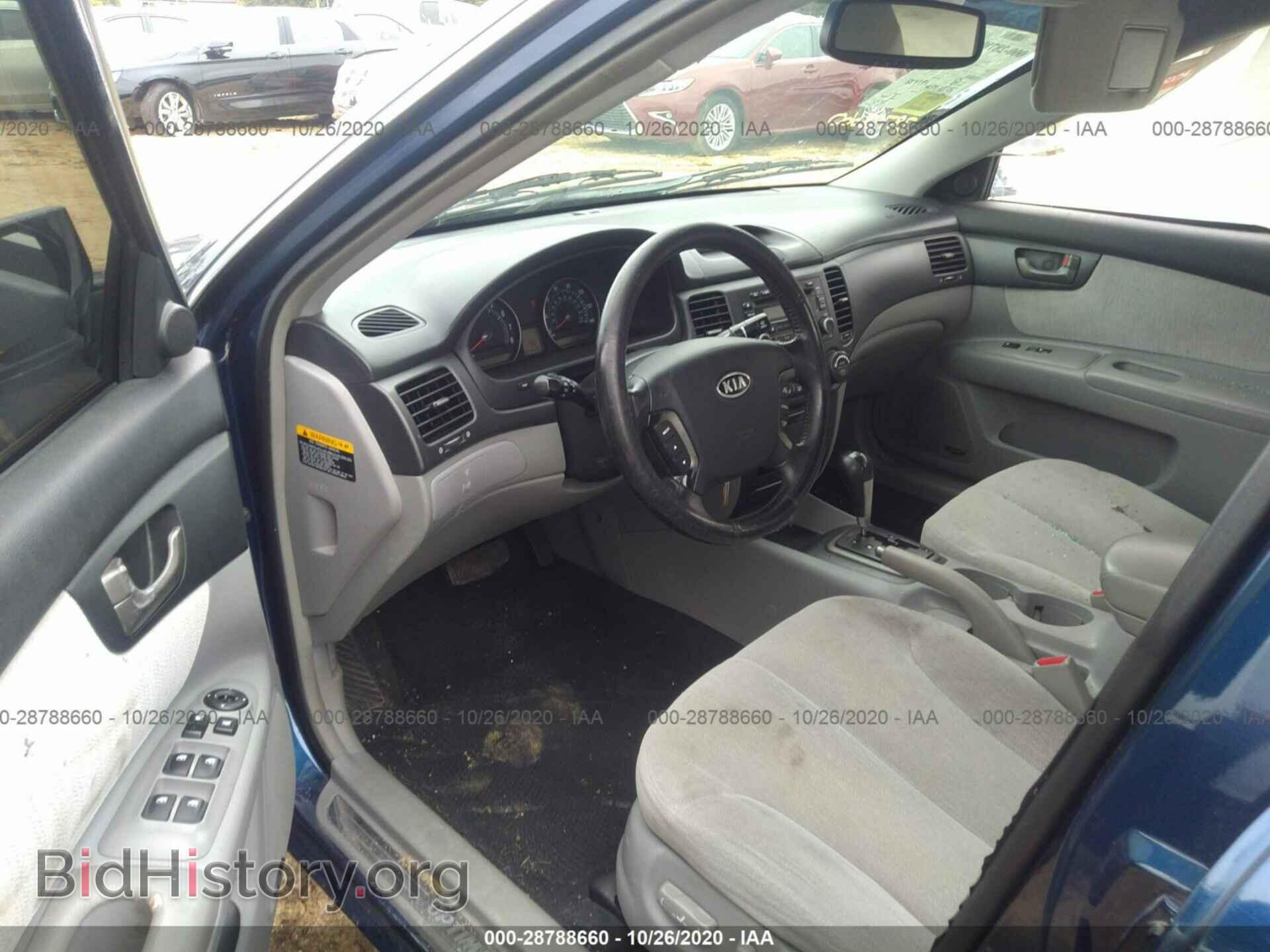 2007 KIA OPTIMA - VIN: KNAGE124175155074 - Фото 5