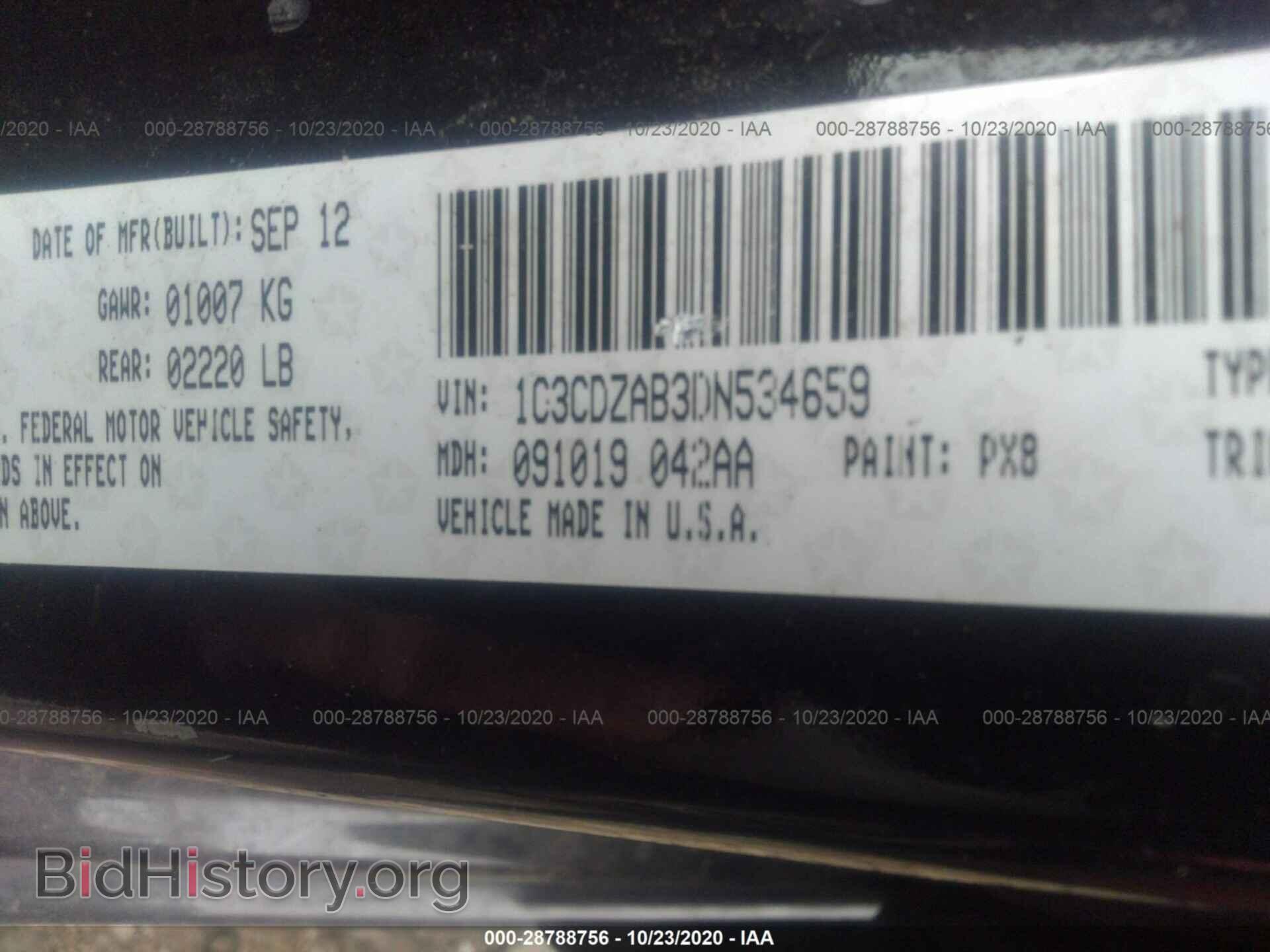 2013 DODGE AVENGER - VIN: 1C3CDZAB3DN534659 - Photo 9