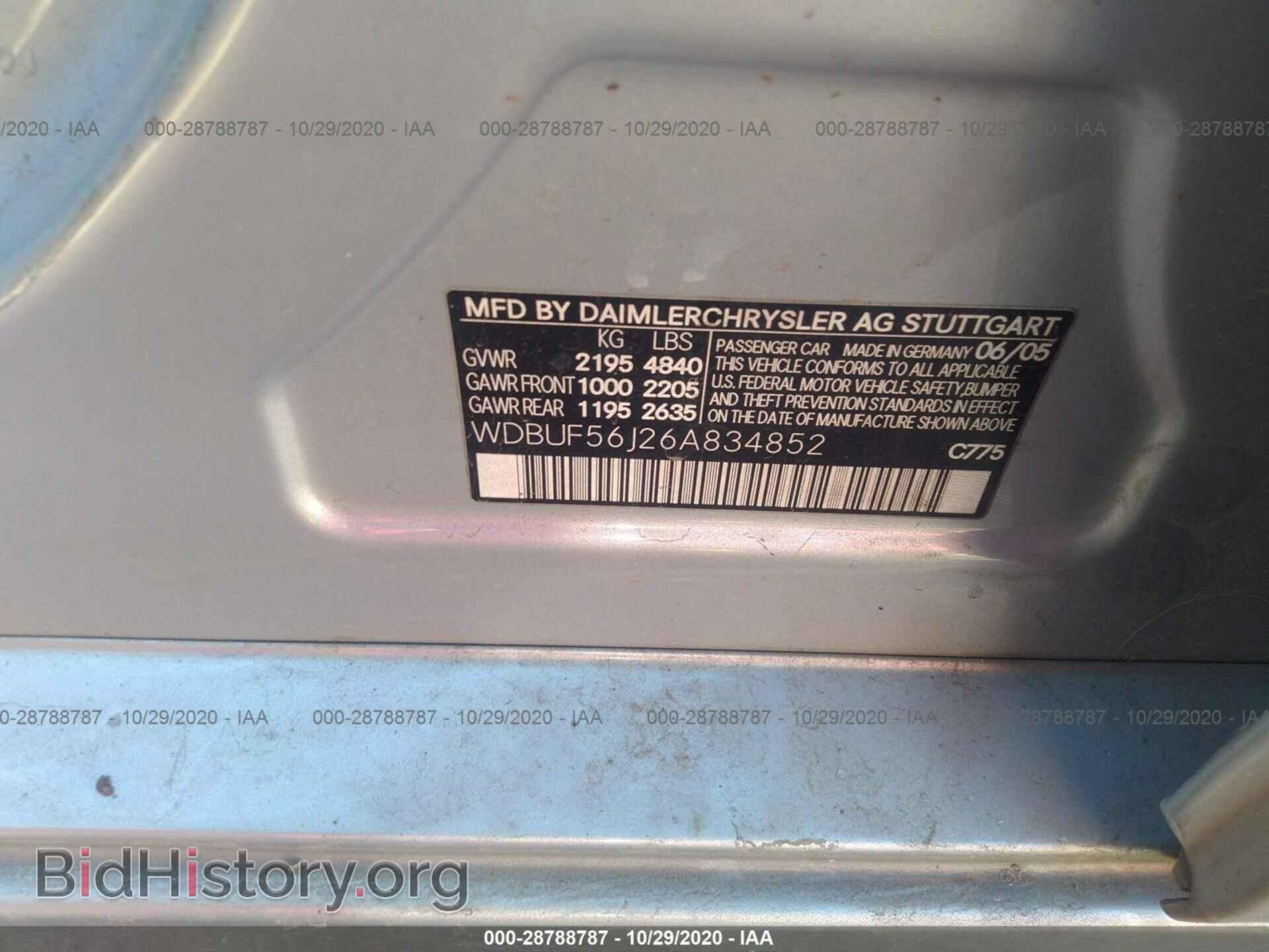 2006 MERCEDES-BENZ E-CLASS - VIN: WDBUF56J26A834852 - Фото 9