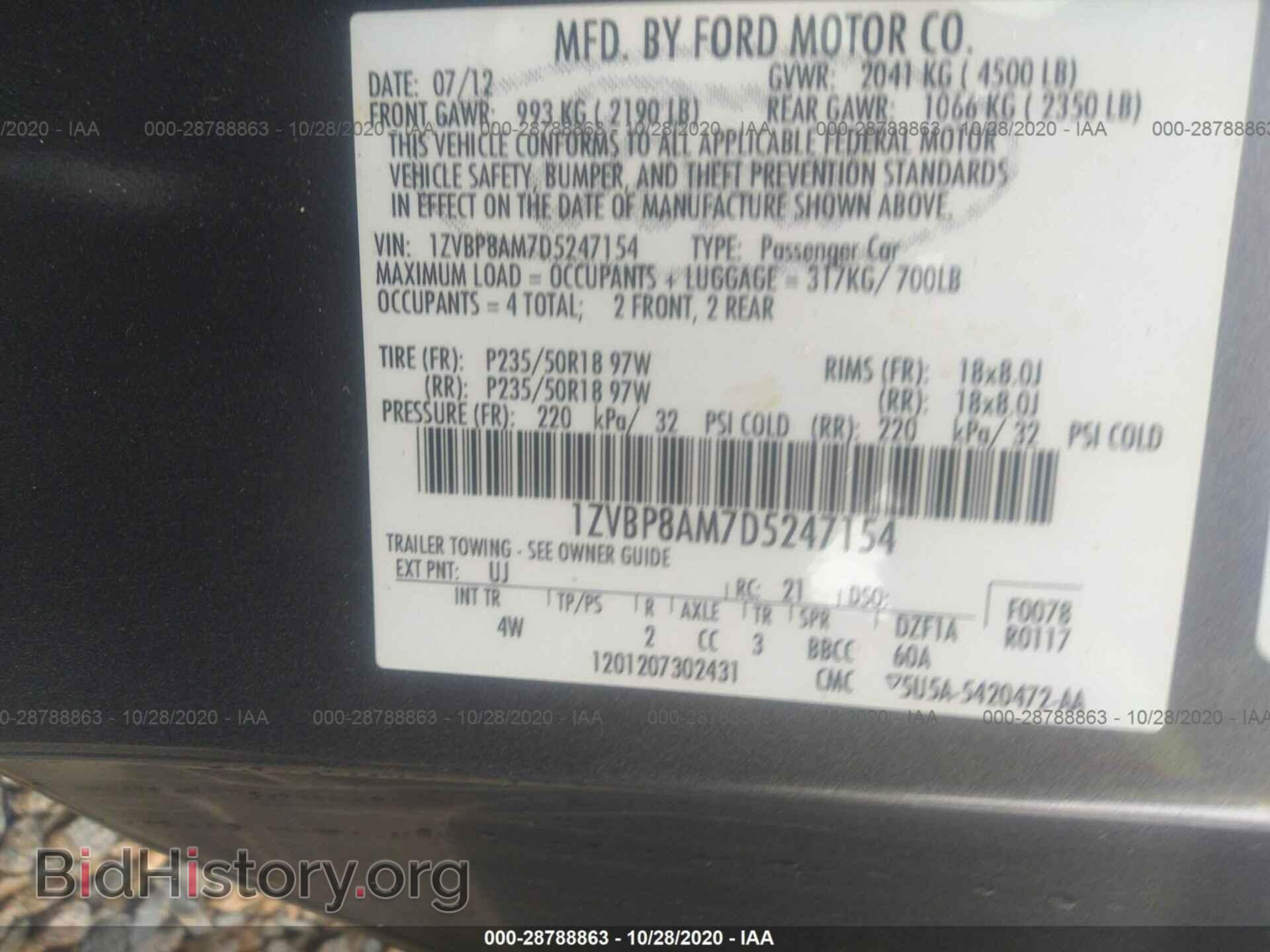2013 FORD MUSTANG - VIN: 1ZVBP8AM7D5247154 - Фото 9