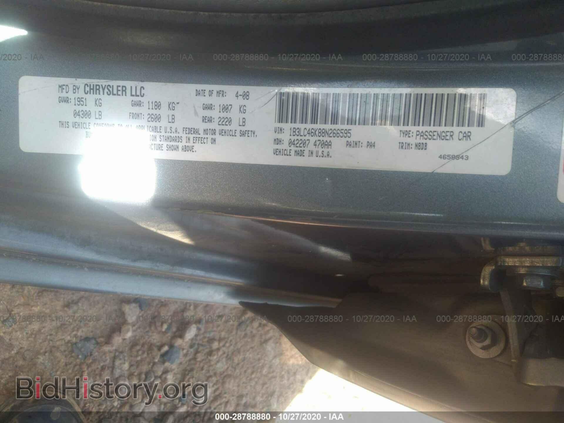 2008 DODGE AVENGER - VIN: 1B3LC46K88N266595 - Фото 9