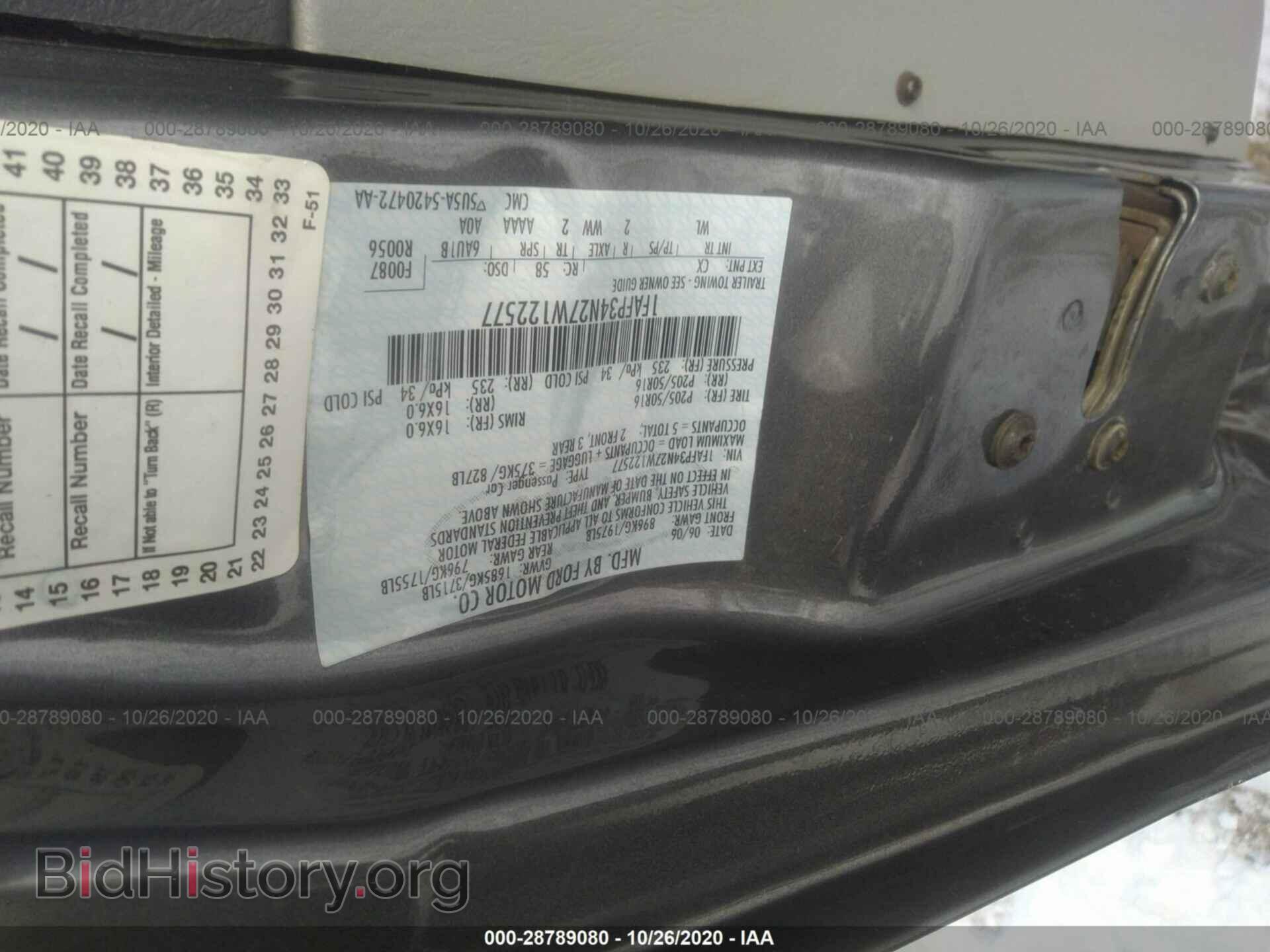 2007 FORD FOCUS - VIN: 1FAFP34N27W122577 - Фото 9