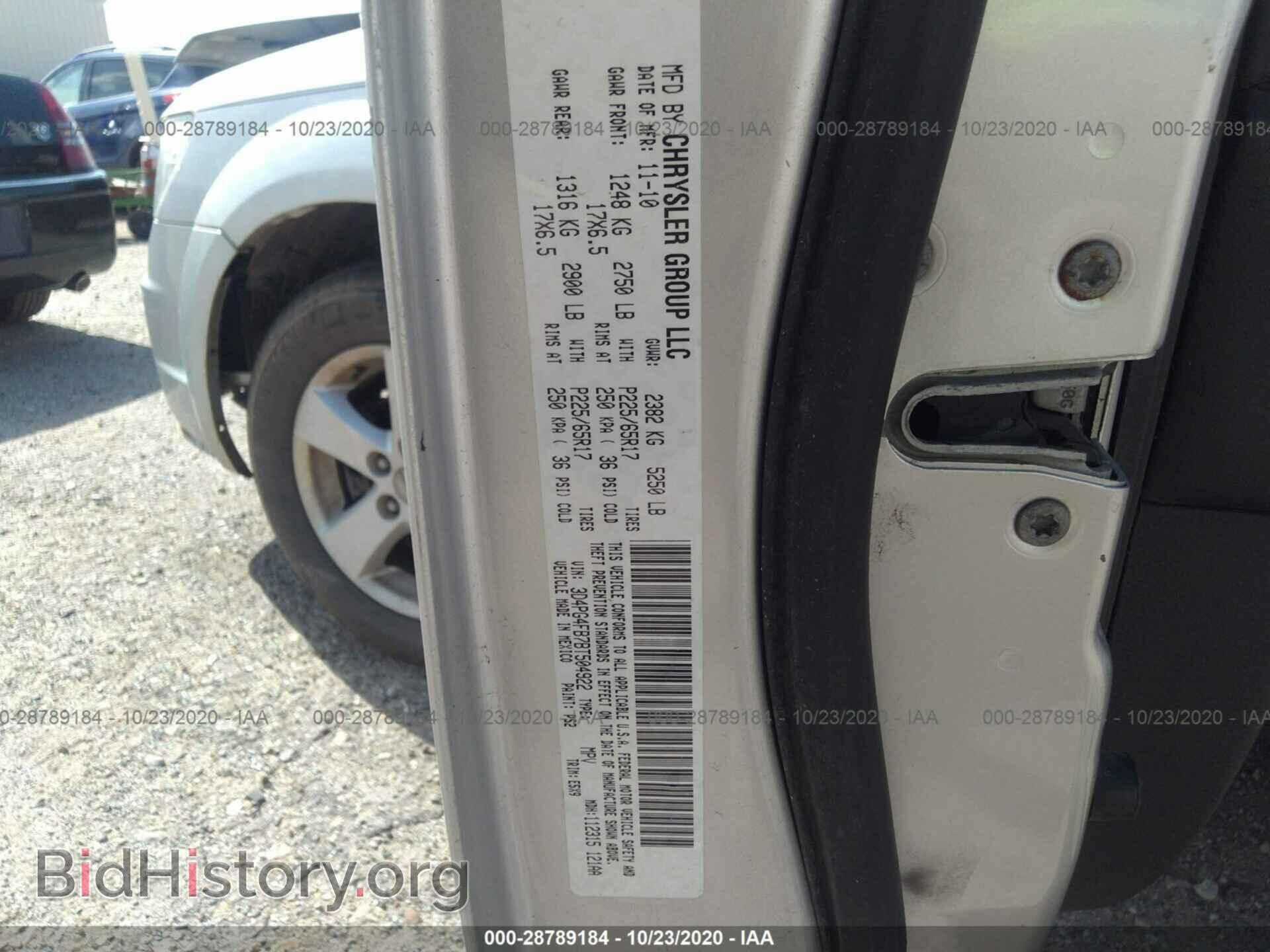 2011 DODGE JOURNEY - VIN: 3D4PG4FB7BT504922 - Фото 9