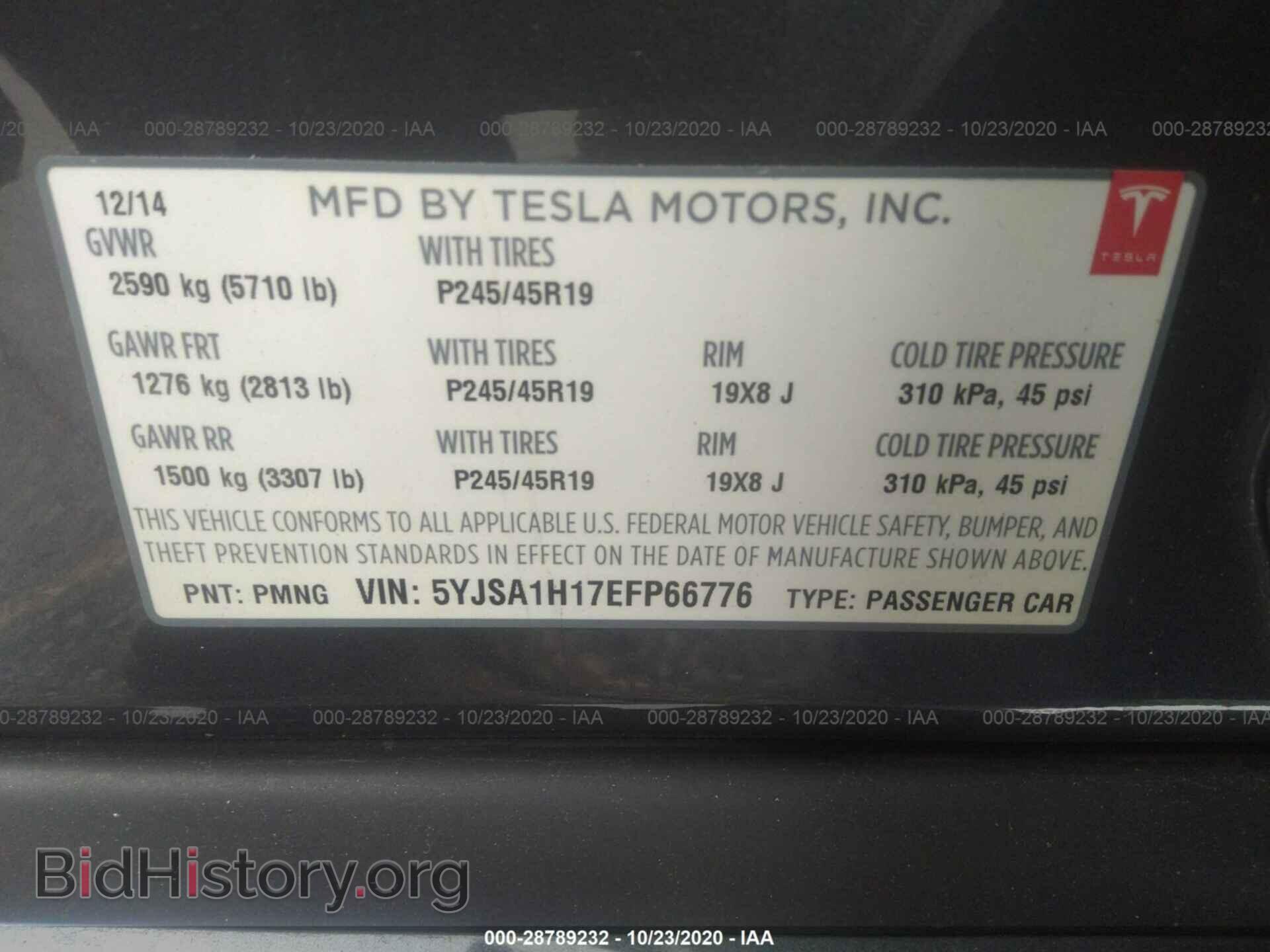 2014 TESLA MODEL S - VIN: 5YJSA1H17EFP66776 - Фото 9