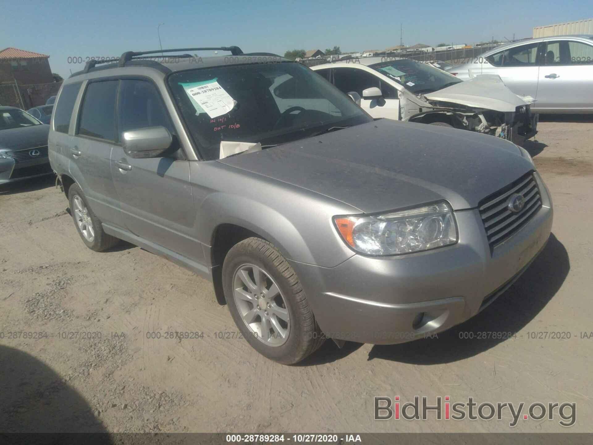 Фотография JF1SG65646H716100 - SUBARU FORESTER 2006