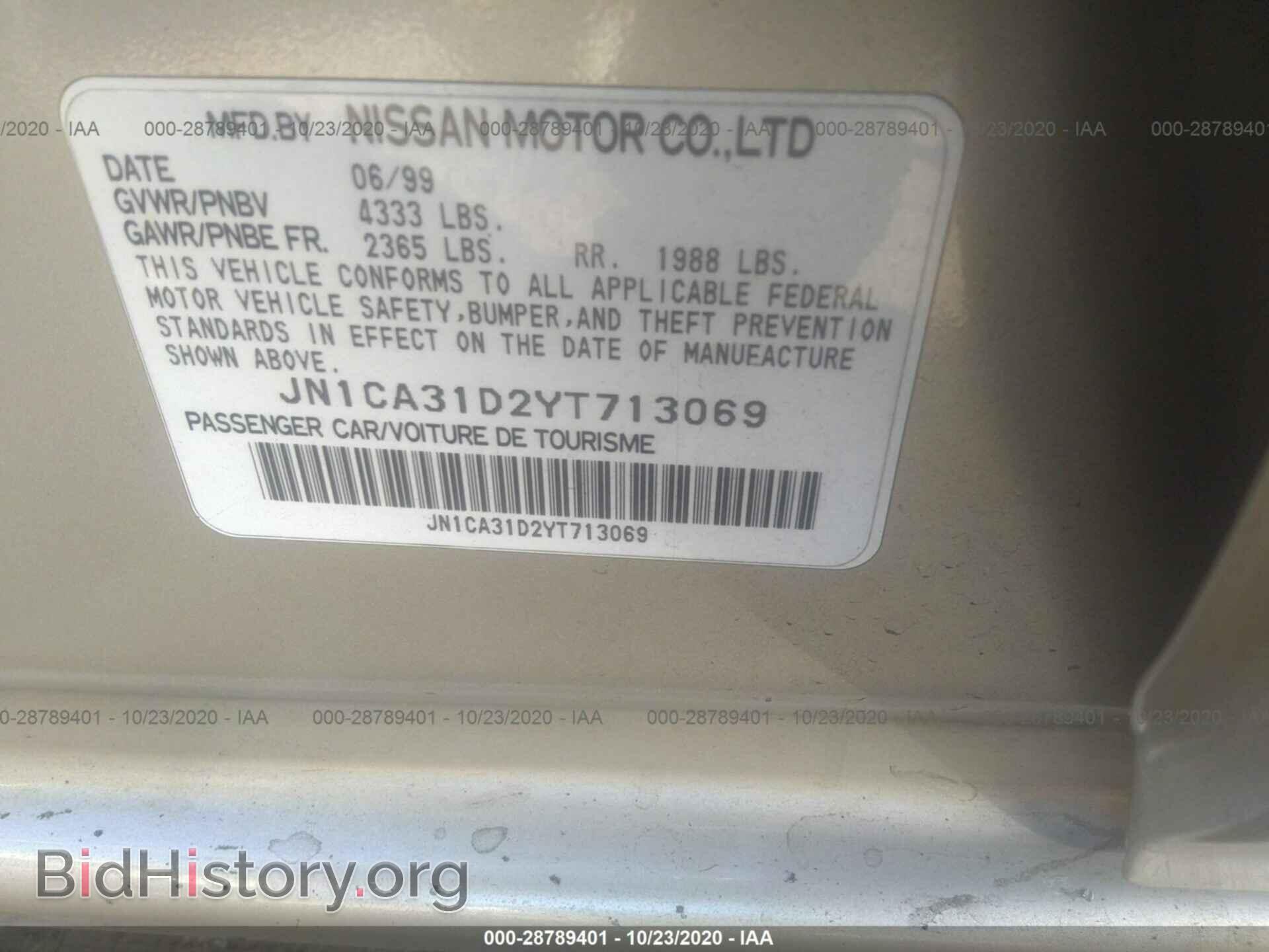 2000 NISSAN MAXIMA - VIN: JN1CA31D2YT713069 - Фото 9