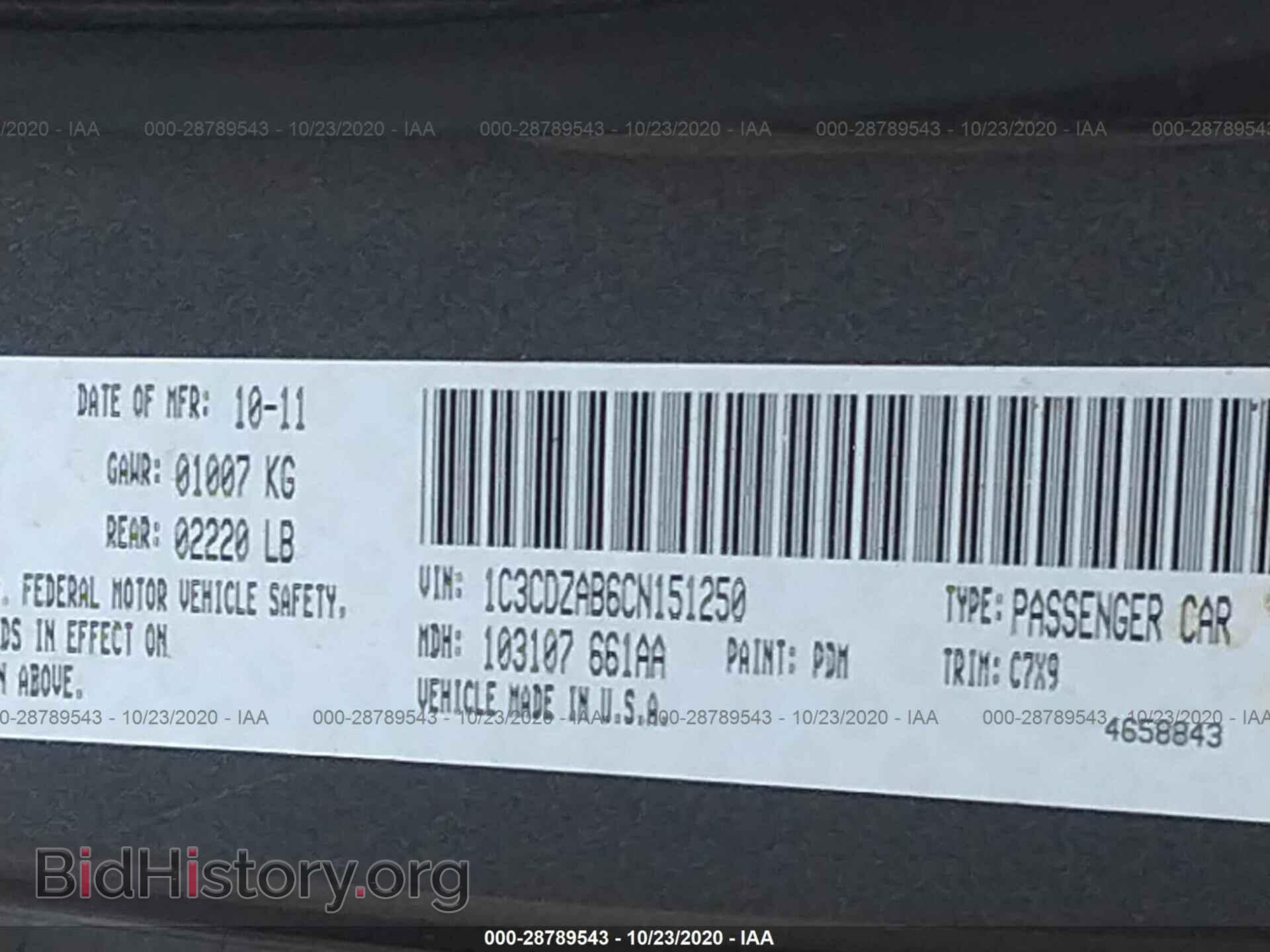2012 DODGE AVENGER - VIN: 1C3CDZAB6CN151250 - Photo 9