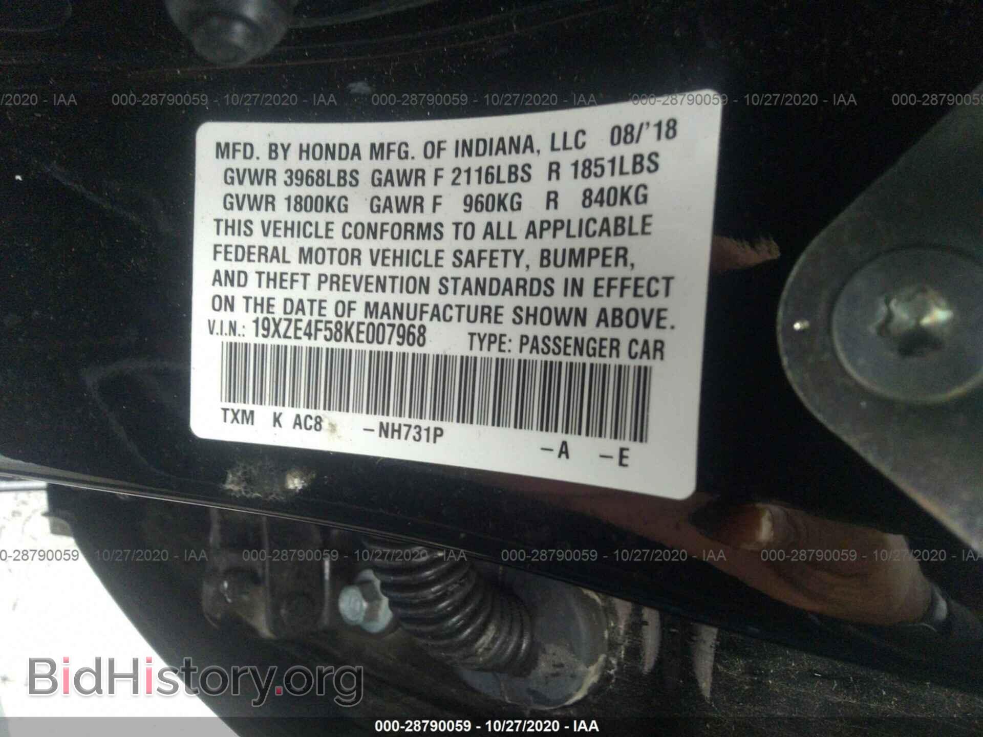 2019 HONDA INSIGHT - VIN: 19XZE4F58KE007968 - Фото 9