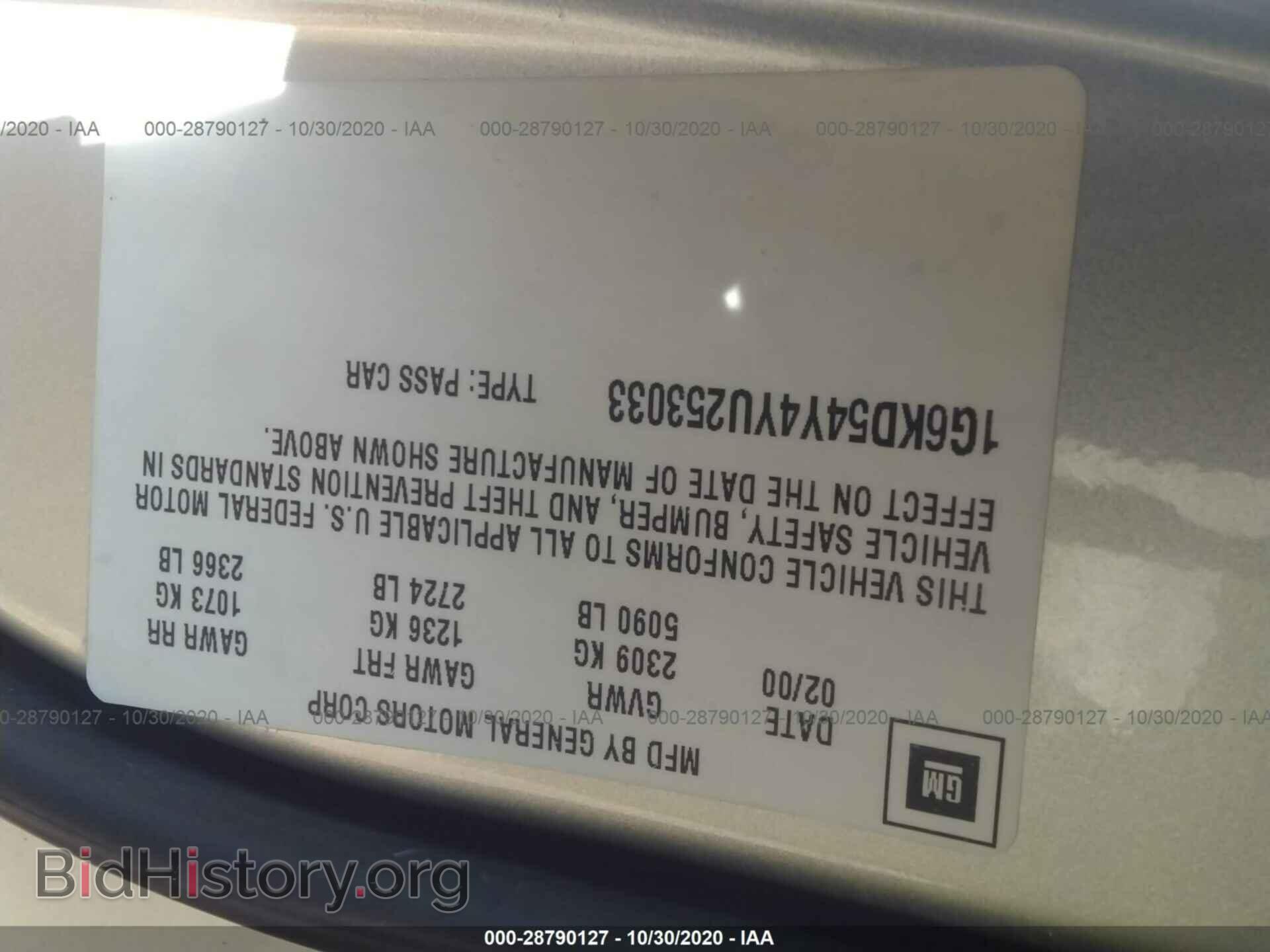 2000 CADILLAC DEVILLE - VIN: 1G6KD54Y4YU253033 - Photo 9