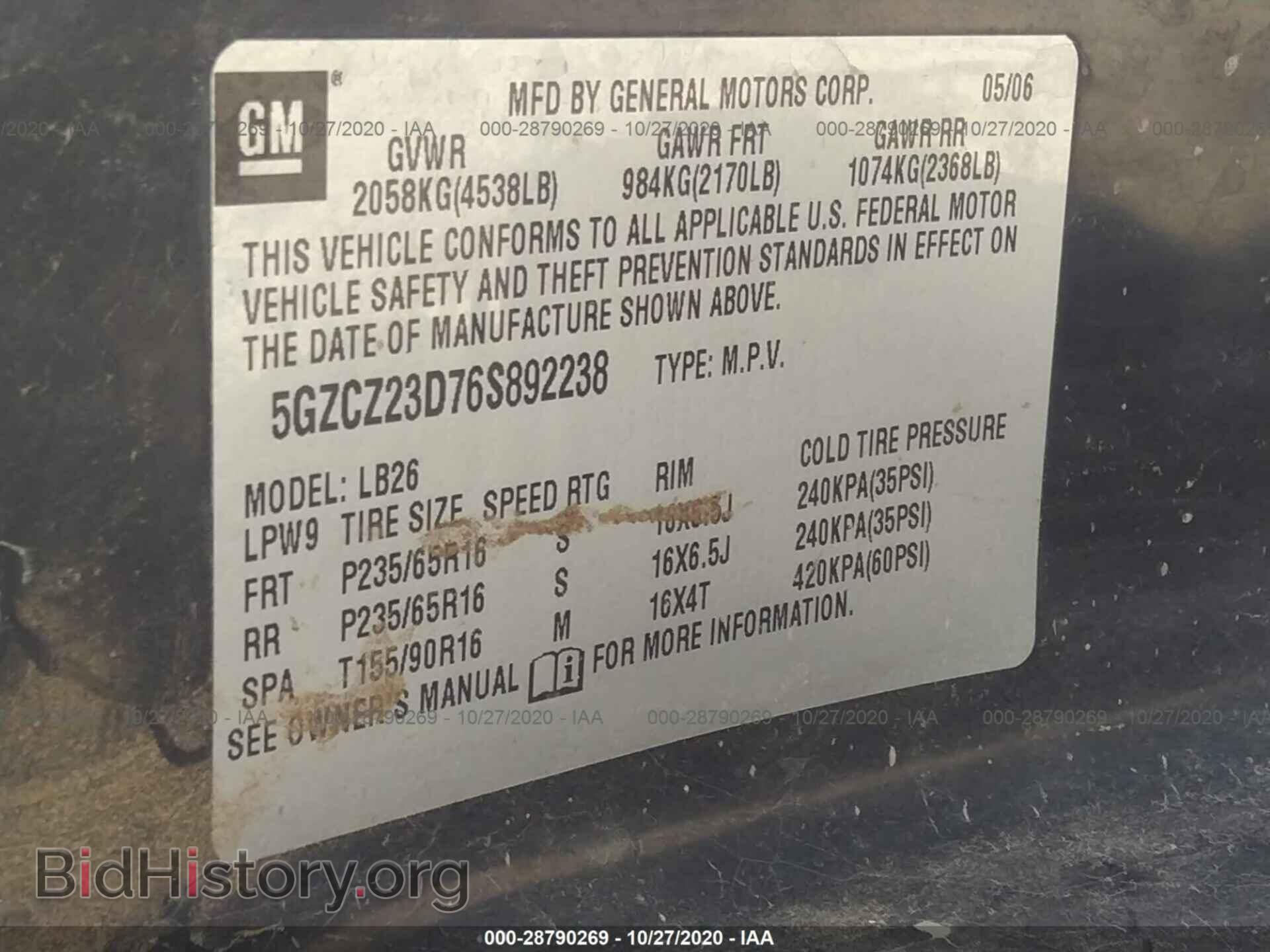 2006 SATURN VUE - VIN: 5GZCZ23D76S892238 - Фото 9