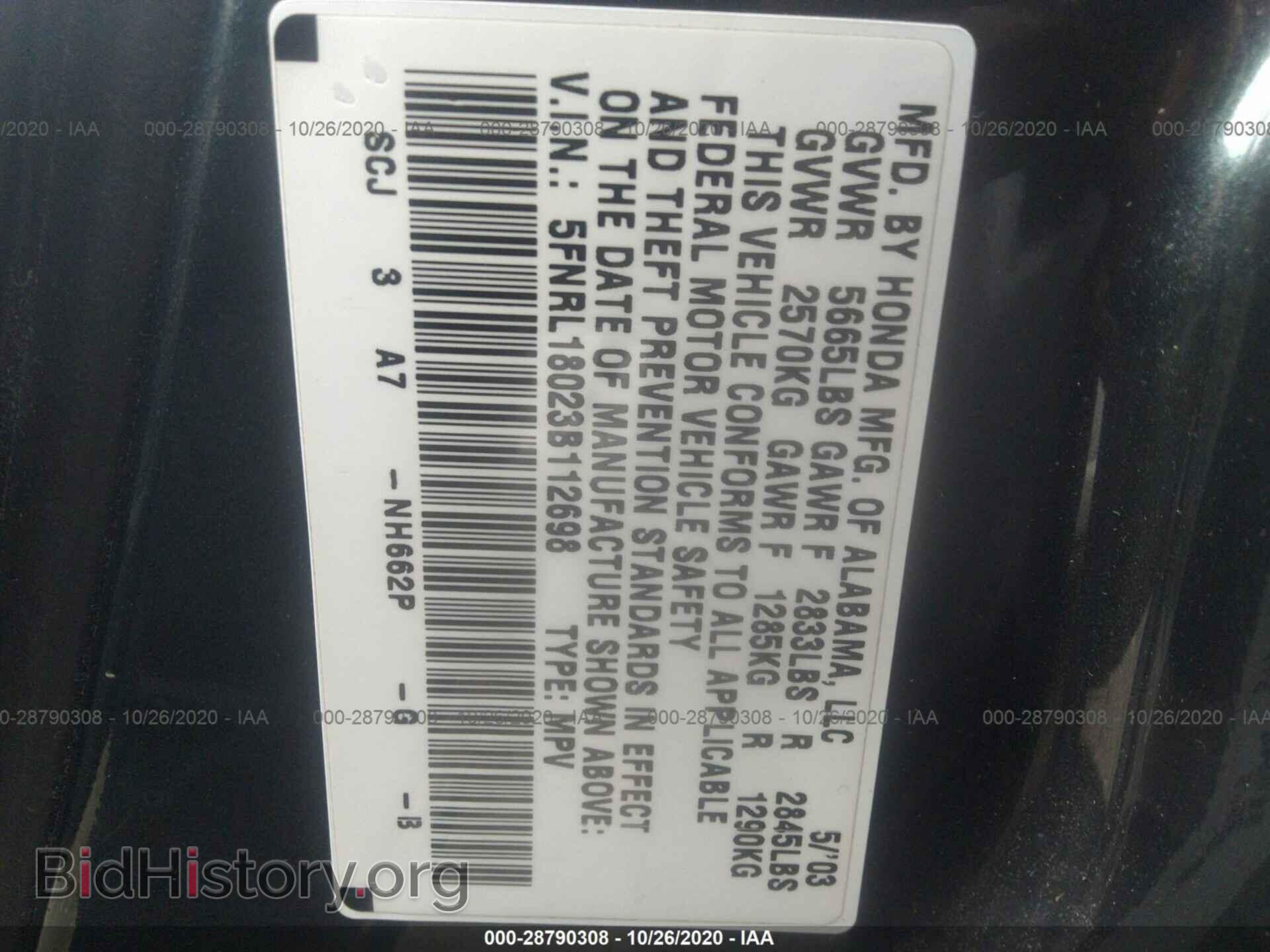 2003 HONDA ODYSSEY - VIN: 5FNRL18023B112698 - Фото 9