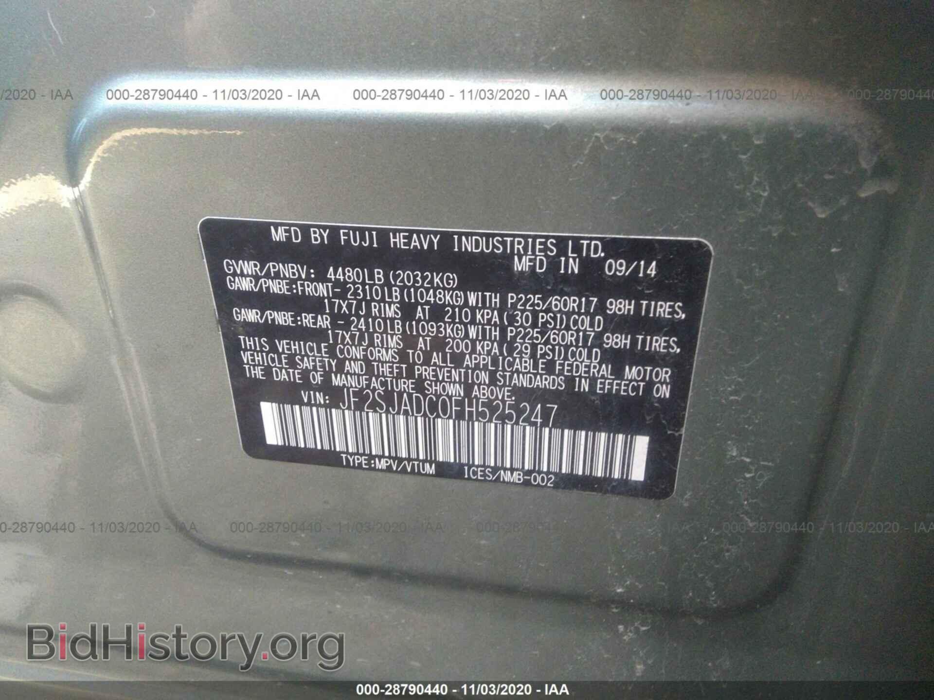 2015 SUBARU FORESTER - VIN: JF2SJADC0FH525247 - Фото 9