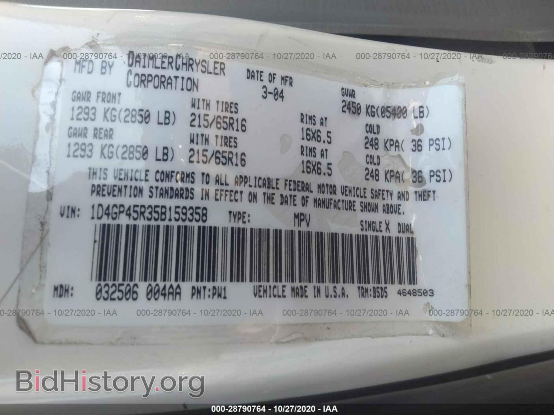 2005 DODGE CARAVAN - VIN: 1D4GP45R35B159358 - Photo 9
