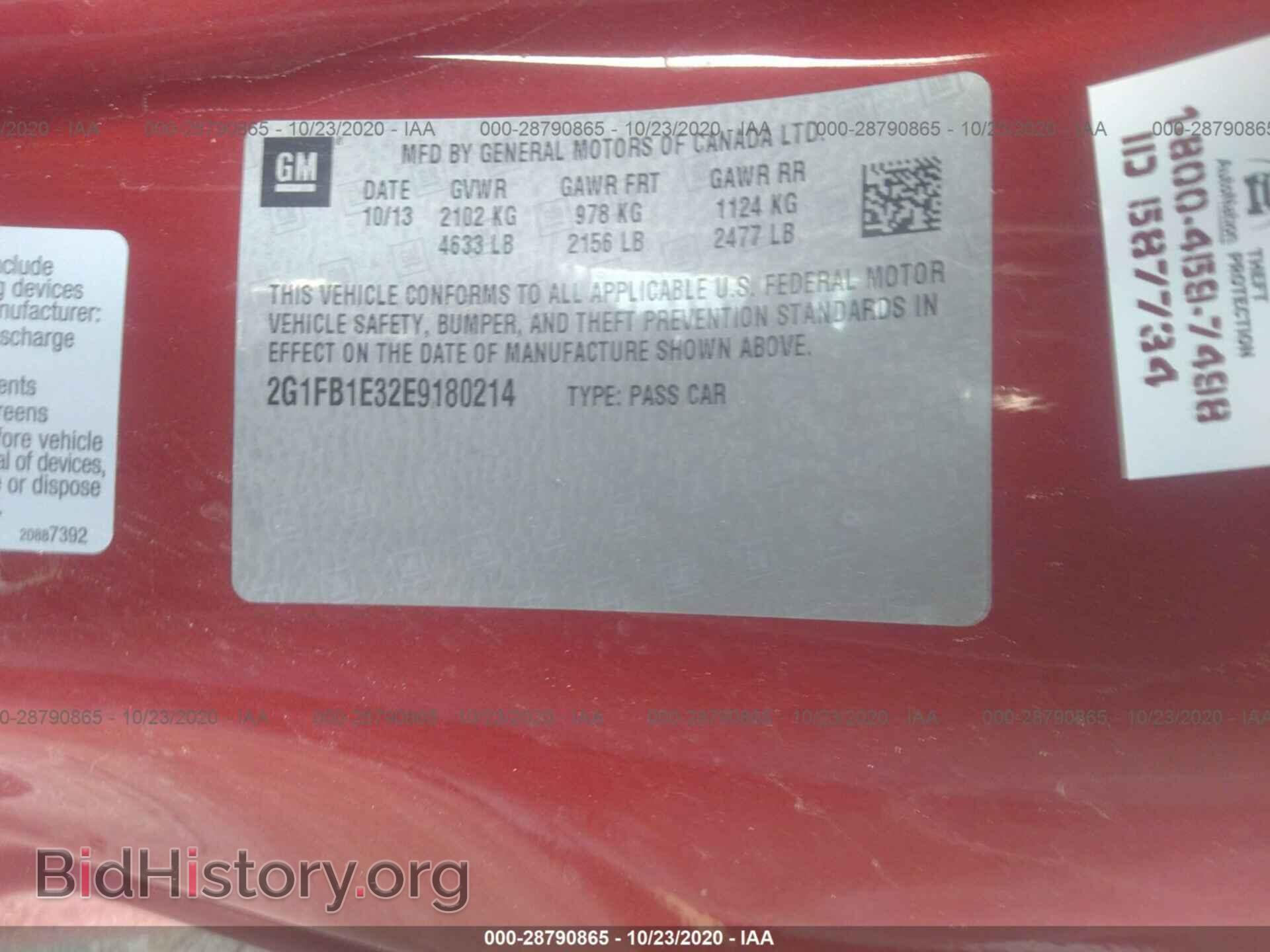 2014 CHEVROLET CAMARO - VIN: 2G1FB1E32E9180214 - Фото 9