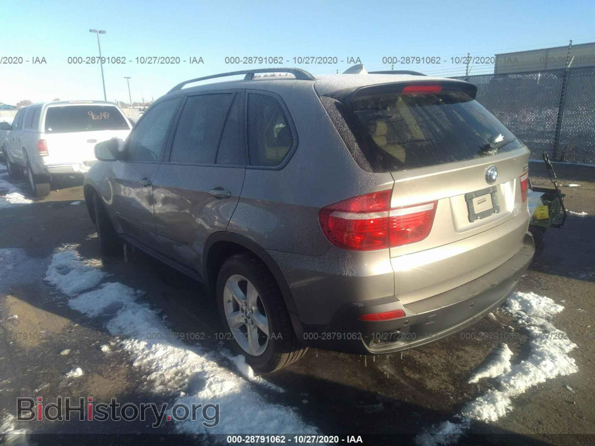 2008 BMW X5 - VIN: 5UXFE43518L026237 - Фото 3