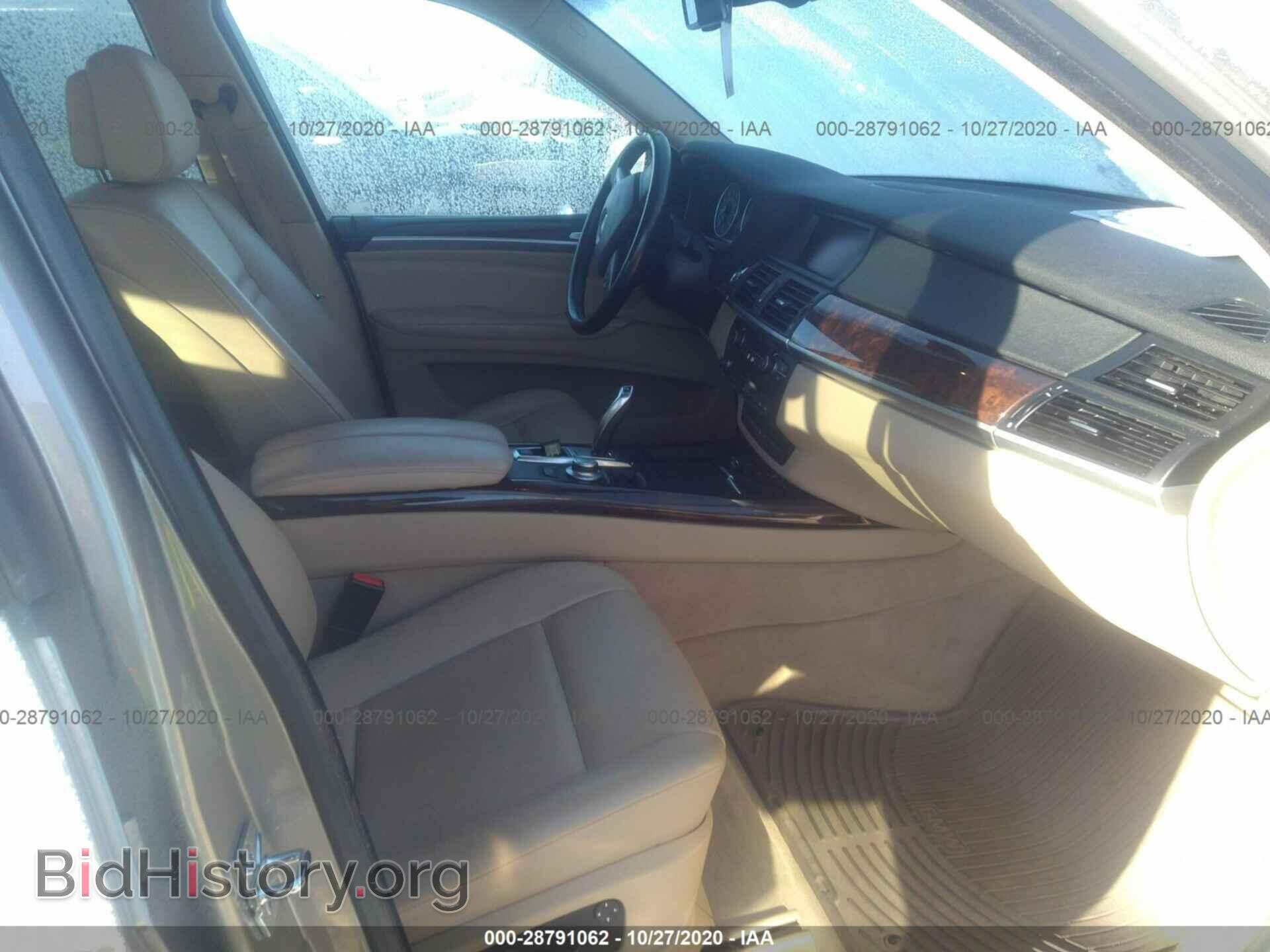 2008 BMW X5 - VIN: 5UXFE43518L026237 - Фото 5