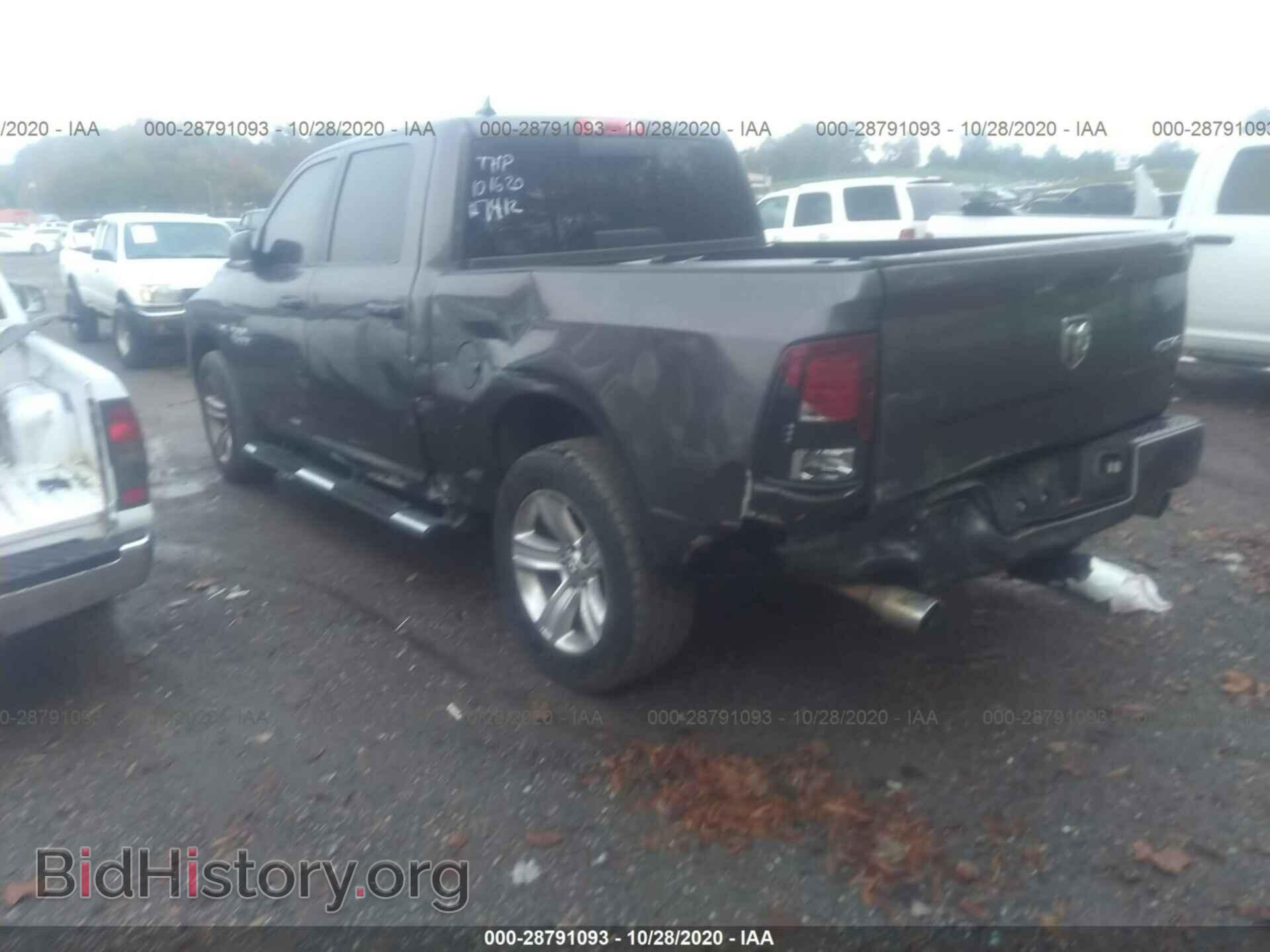 2014 RAM 1500 - VIN: 1C6RR7MT1ES427412 - Фото 3