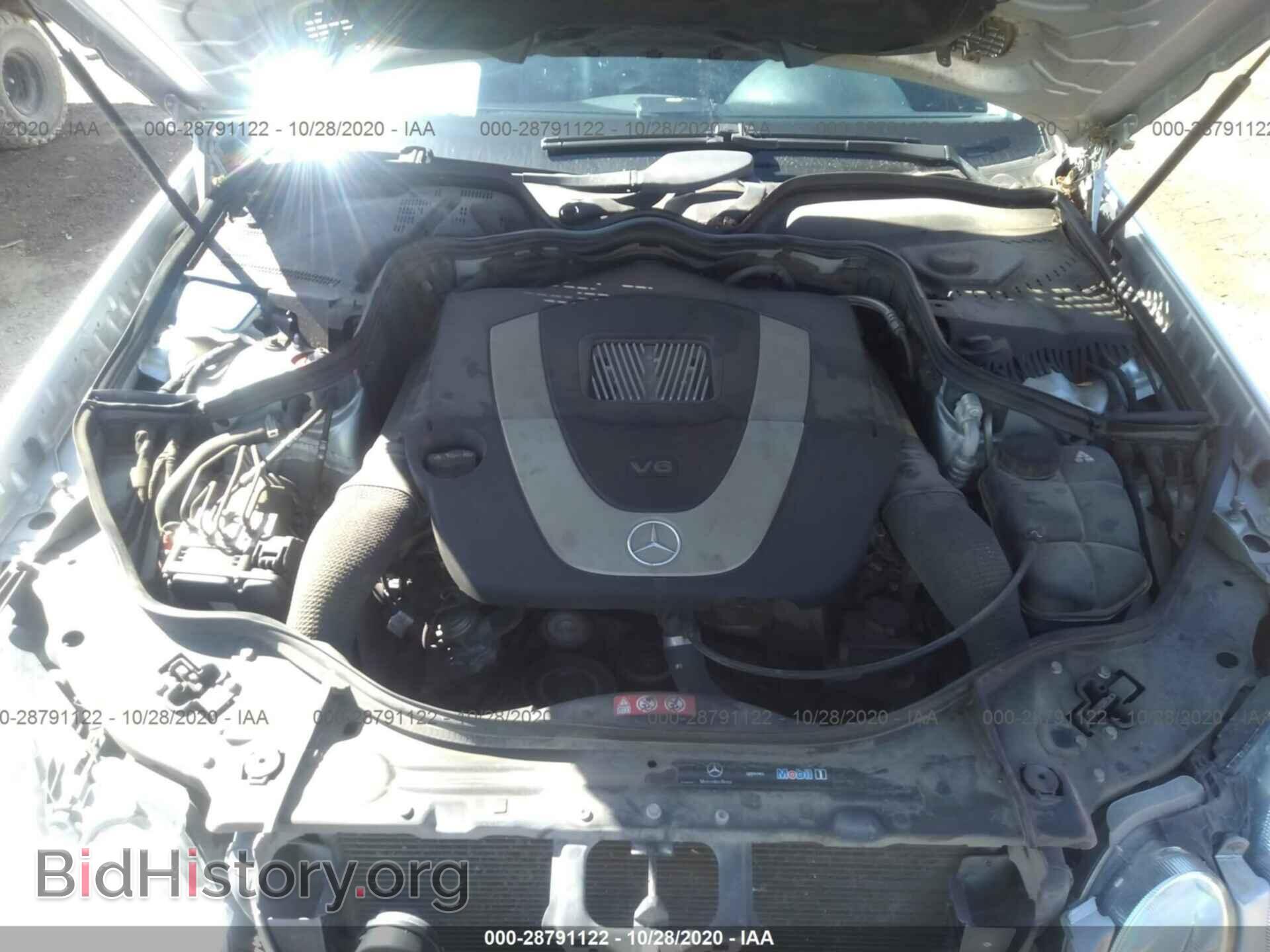 2008 MERCEDES-BENZ E-CLASS - VIN: WDBUF56X08B341768 - Фото 10