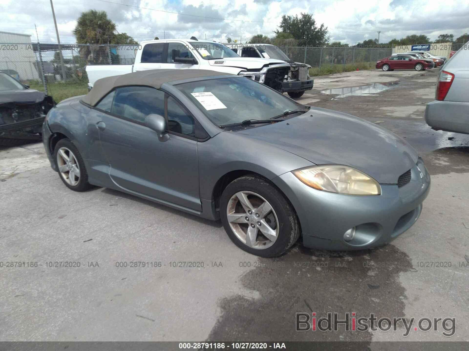 Photo 4A3AL35T47E006605 - MITSUBISHI ECLIPSE 2007