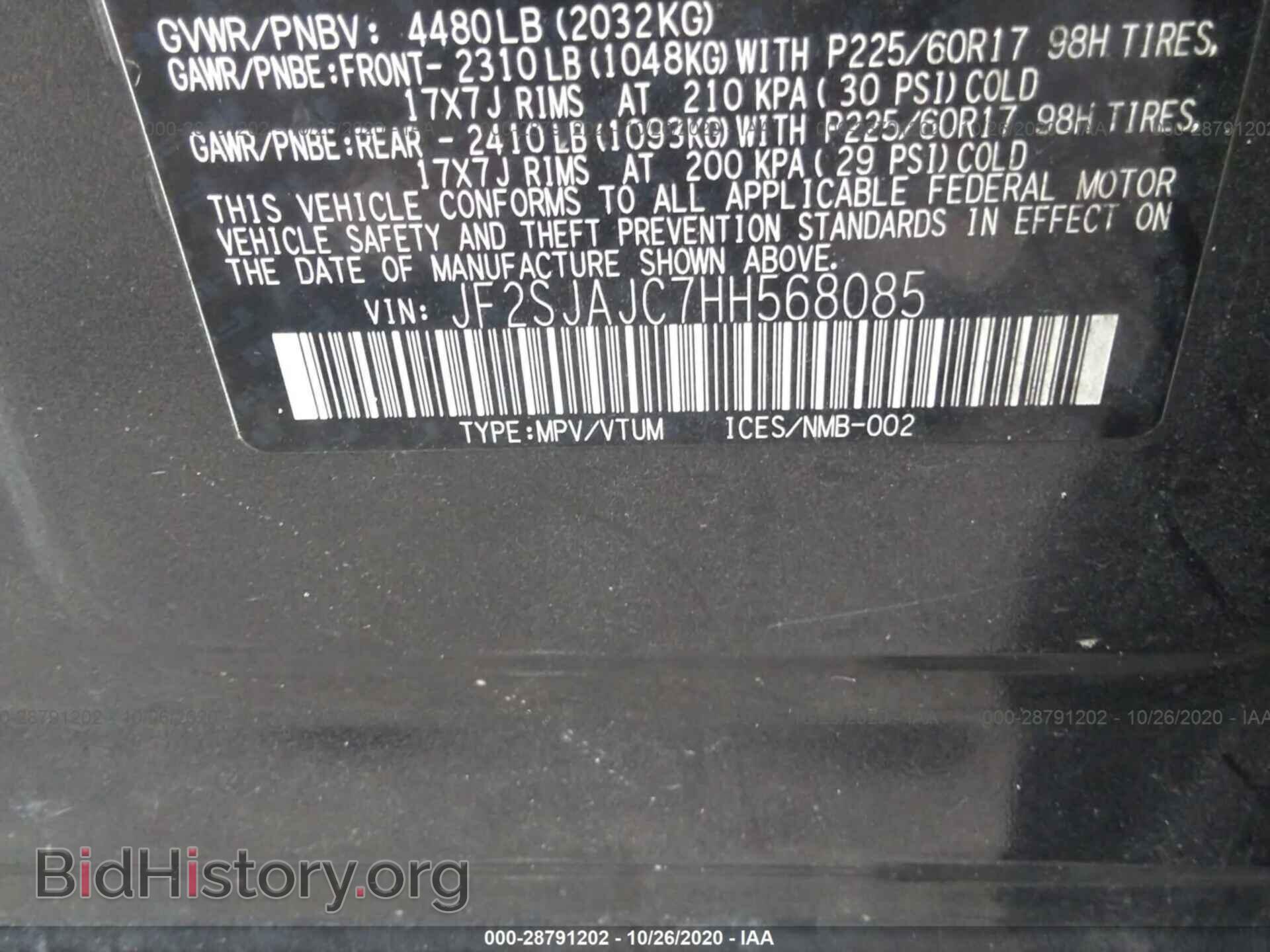 2017 SUBARU FORESTER - VIN: JF2SJAJC7HH568085 - Фото 9