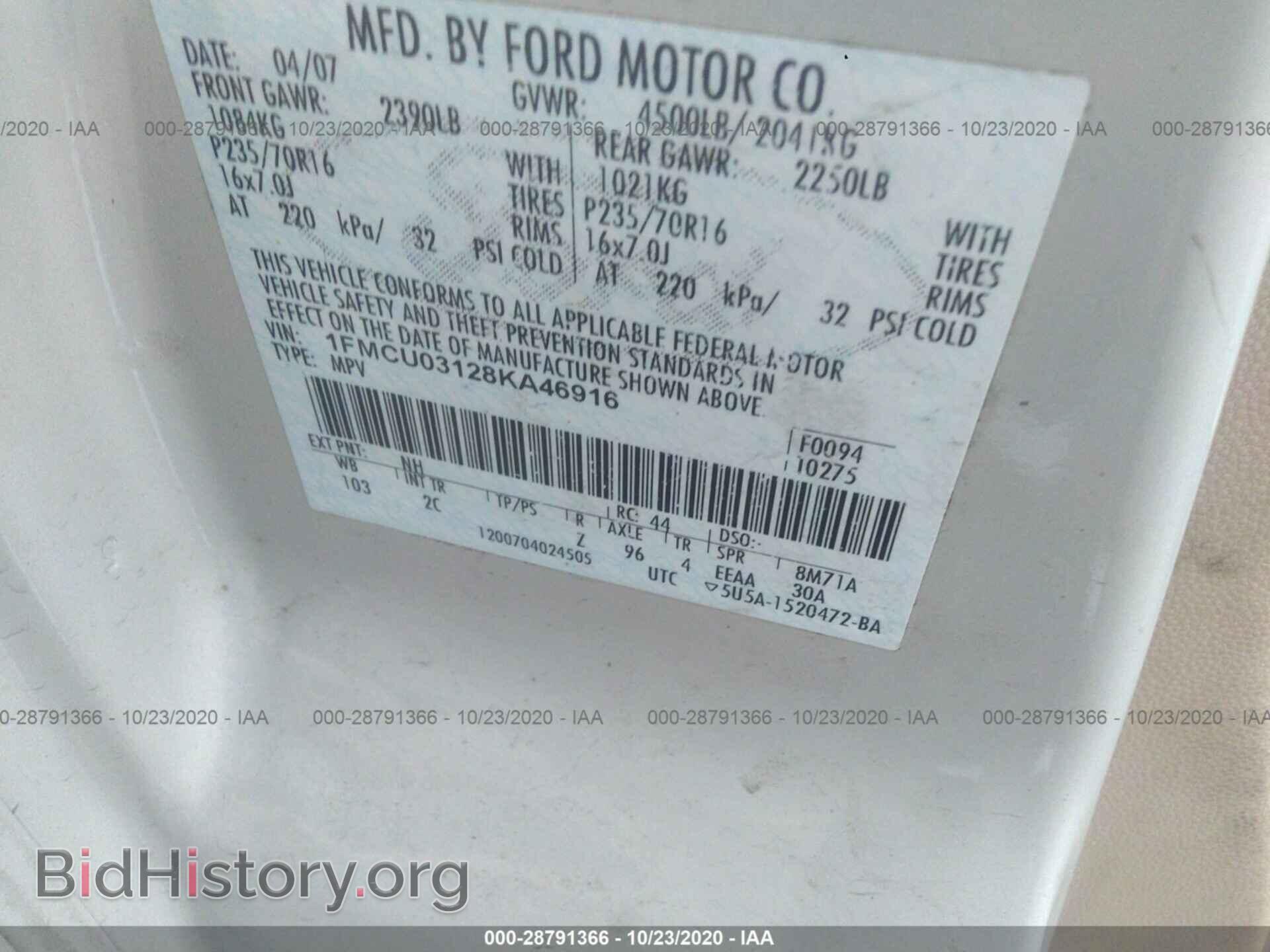 2008 FORD ESCAPE - VIN: 1FMCU03128KA46916 - Фото 9