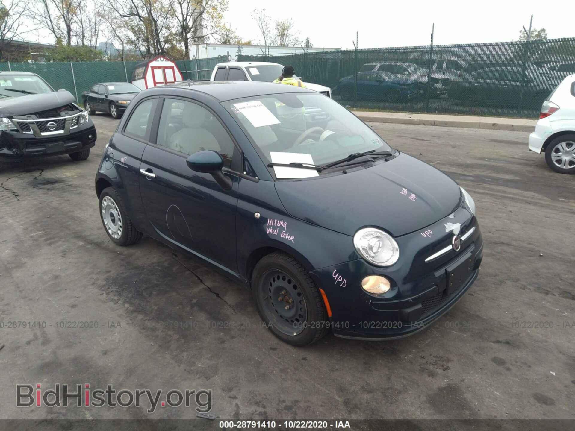 Photo 3C3CFFAR5DT634073 - FIAT 500 2013