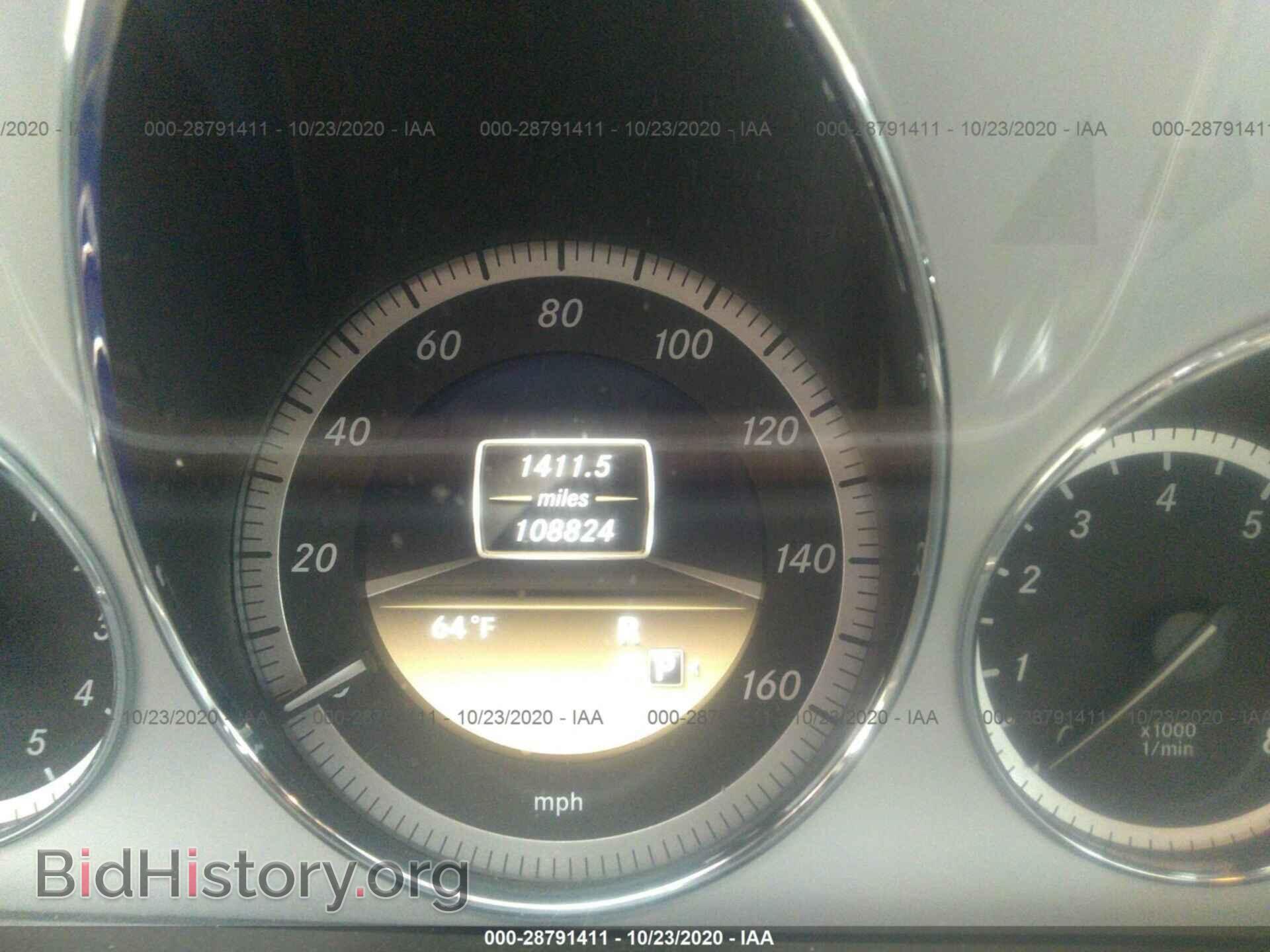 2012 MERCEDES-BENZ E-CLASS - VIN: WDDHF8JB0CA544826 - Photo 7