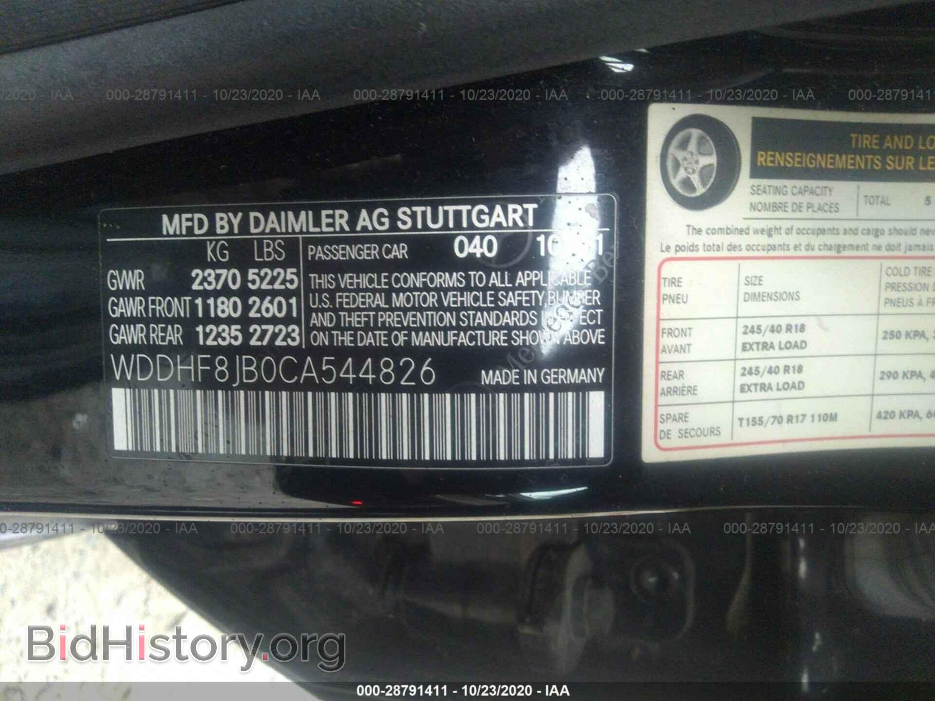 2012 MERCEDES-BENZ E-CLASS - VIN: WDDHF8JB0CA544826 - Photo 9