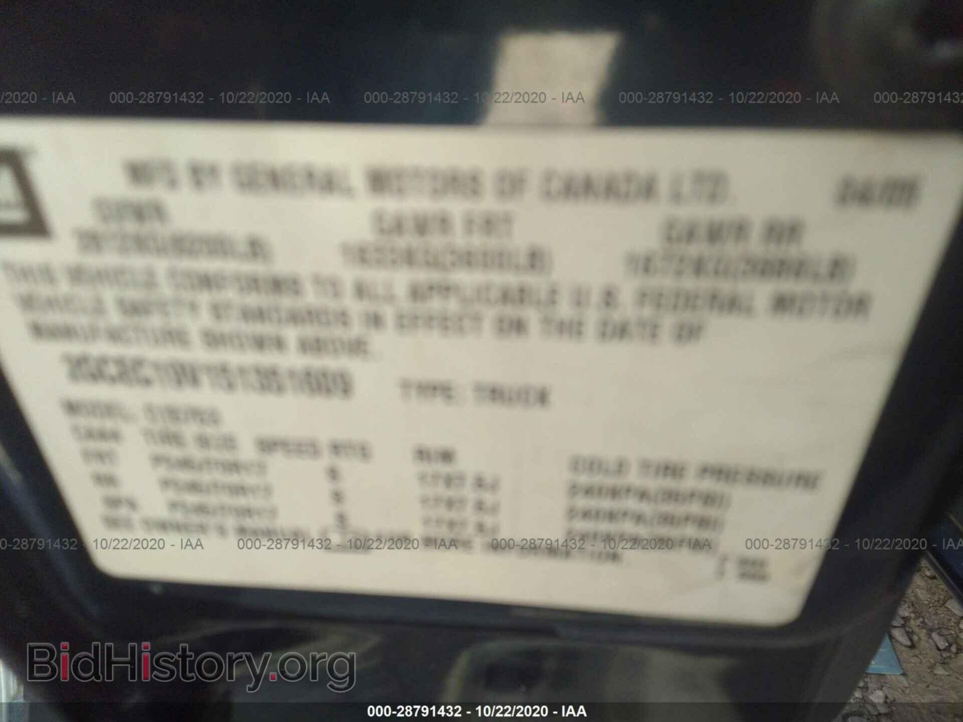 2005 CHEVROLET SILVERADO 1500 - VIN: 2GCEC19V151351609 - Фото 9