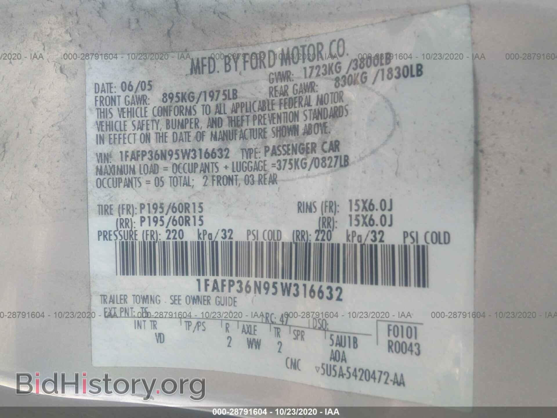 2005 FORD FOCUS - VIN: 1FAFP36N95W316632 - Фото 9