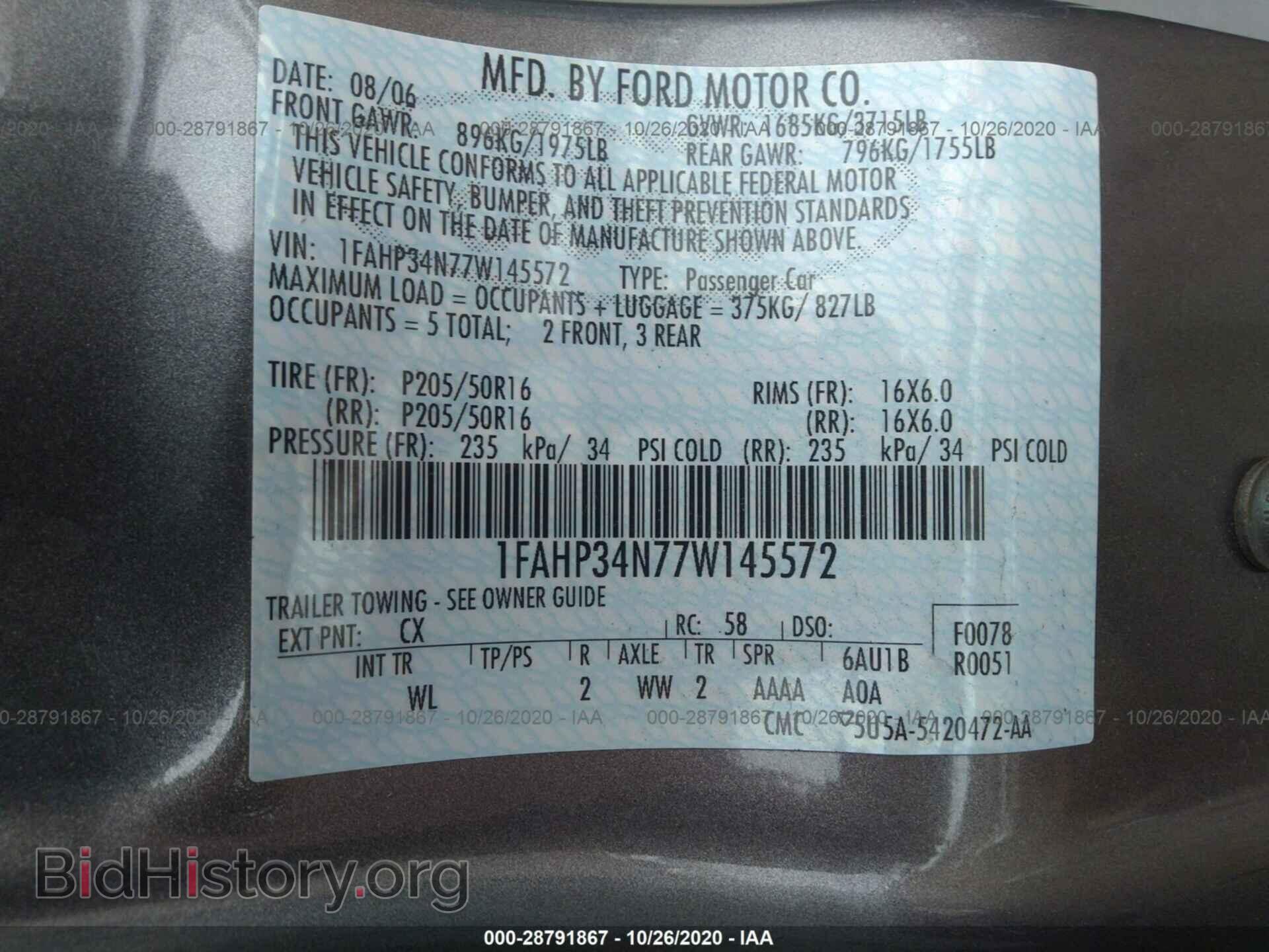 2007 FORD FOCUS - VIN: 1FAHP34N77W145572 - Фото 9
