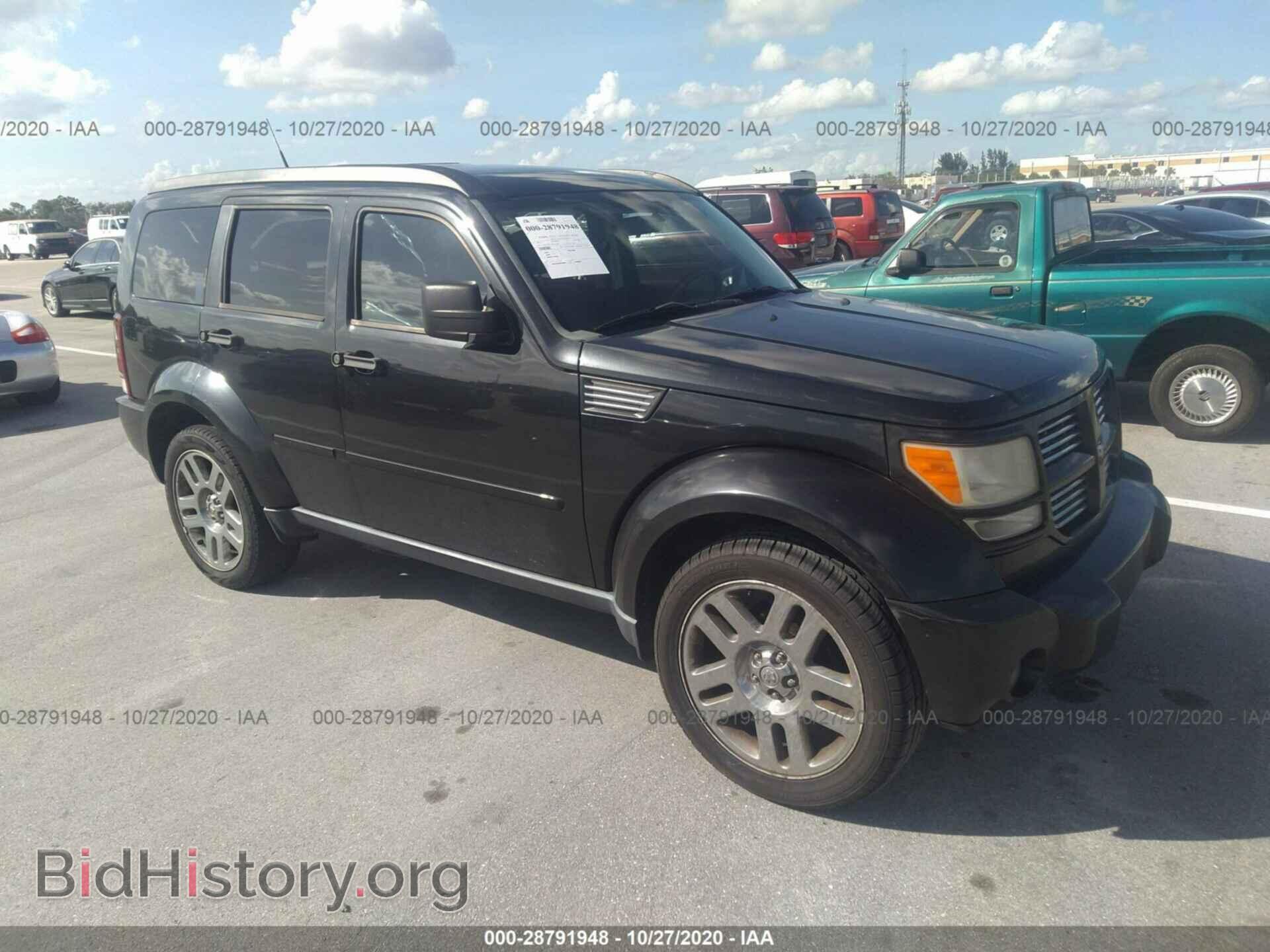 Фотография 1D4PT4GK7BW546348 - DODGE NITRO 2011