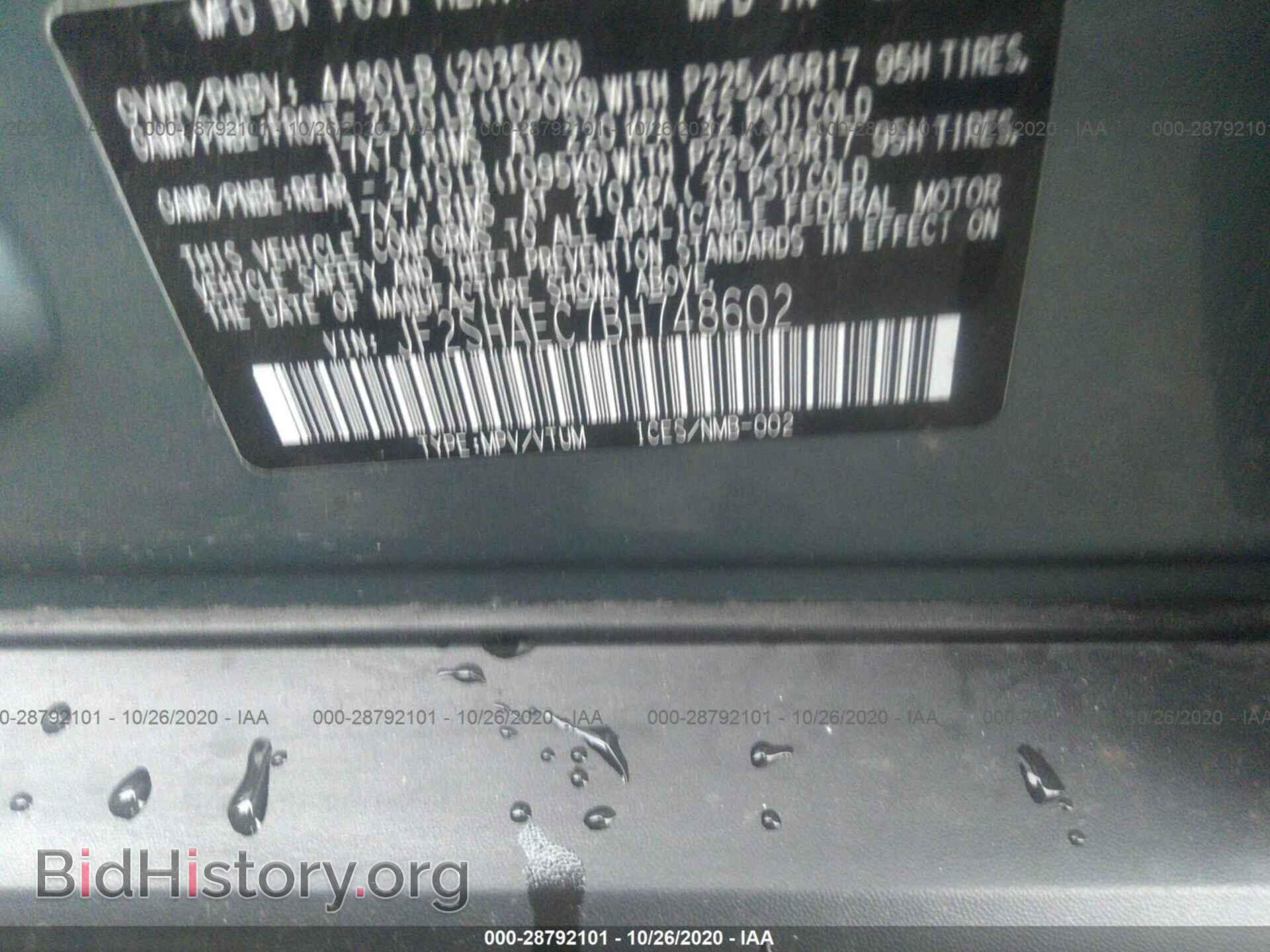 2011 SUBARU FORESTER - VIN: JF2SHAEC7BH748602 - Фото 9
