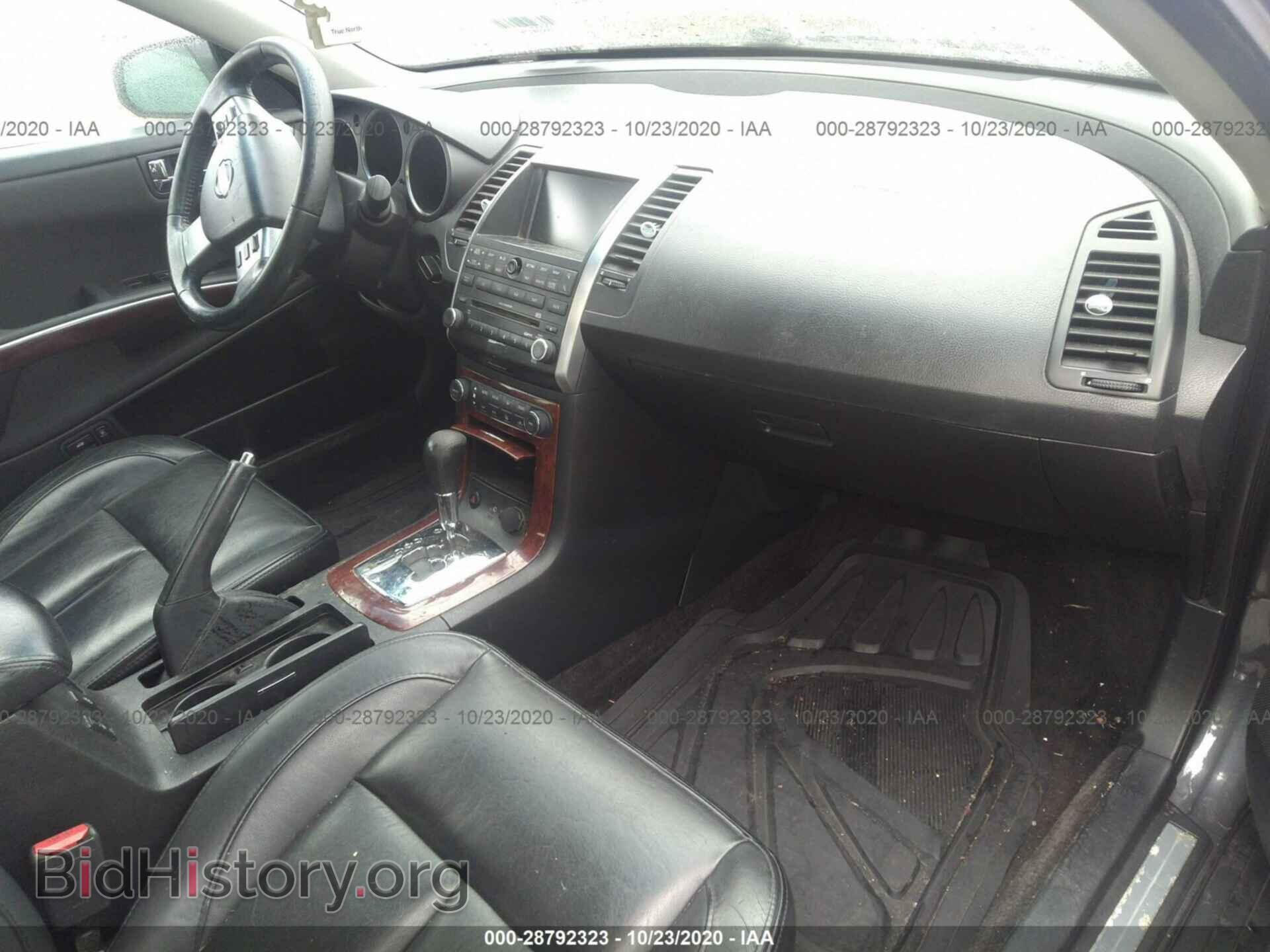 2007 NISSAN MAXIMA - VIN: 1N4BA41E37C819560 - Фото 5
