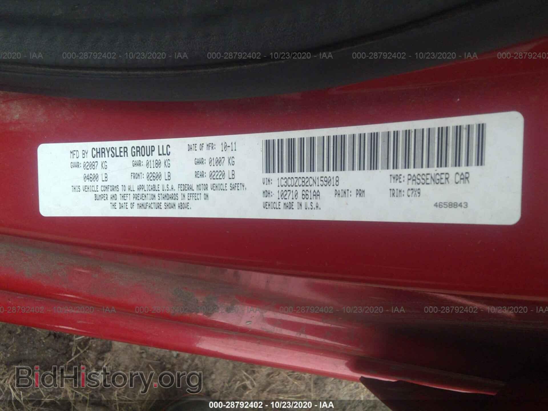 2012 DODGE AVENGER - VIN: 1C3CDZCB2CN159018 - Photo 9