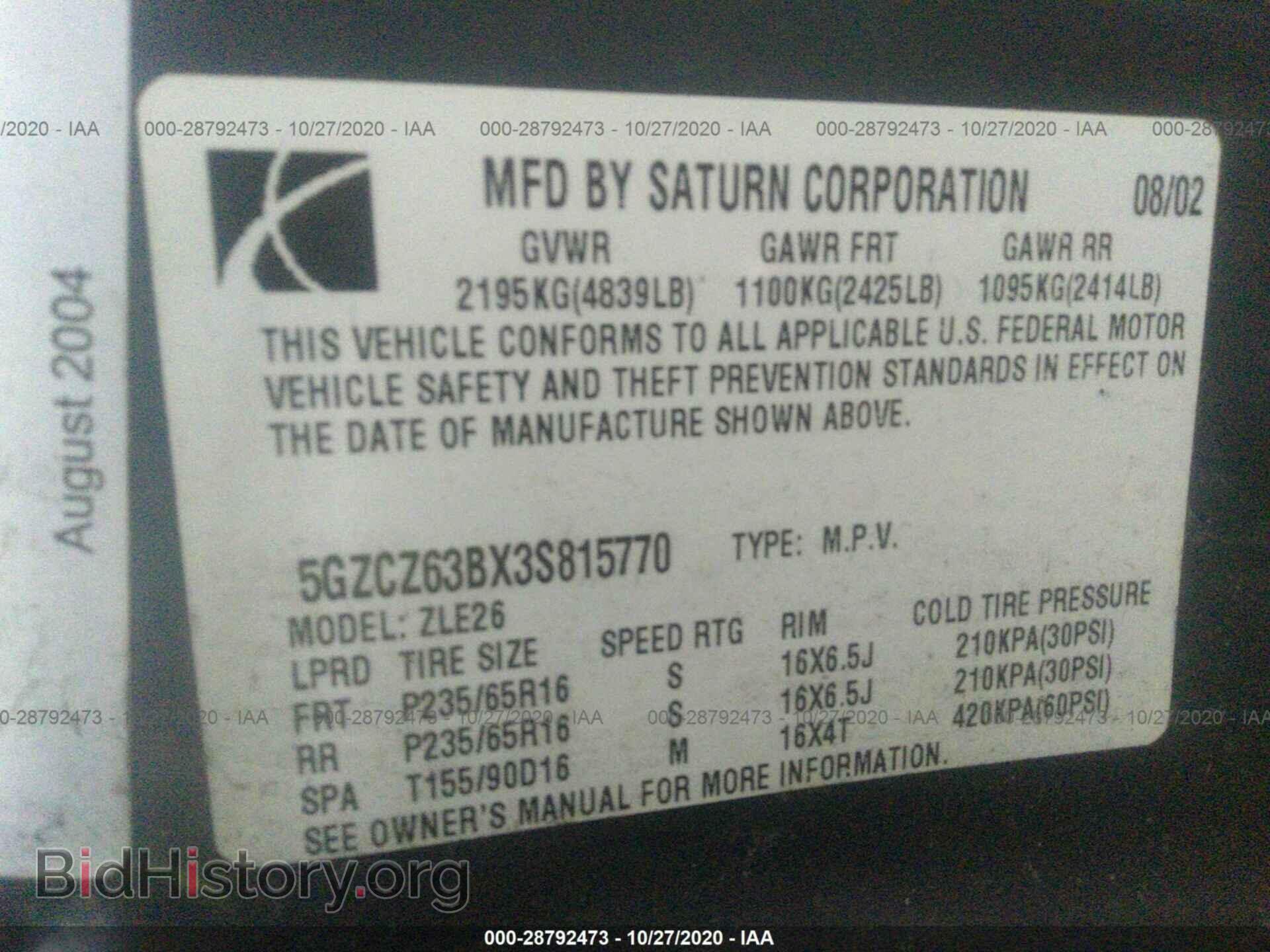 2003 SATURN VUE - VIN: 5GZCZ63BX3S815770 - Фото 9