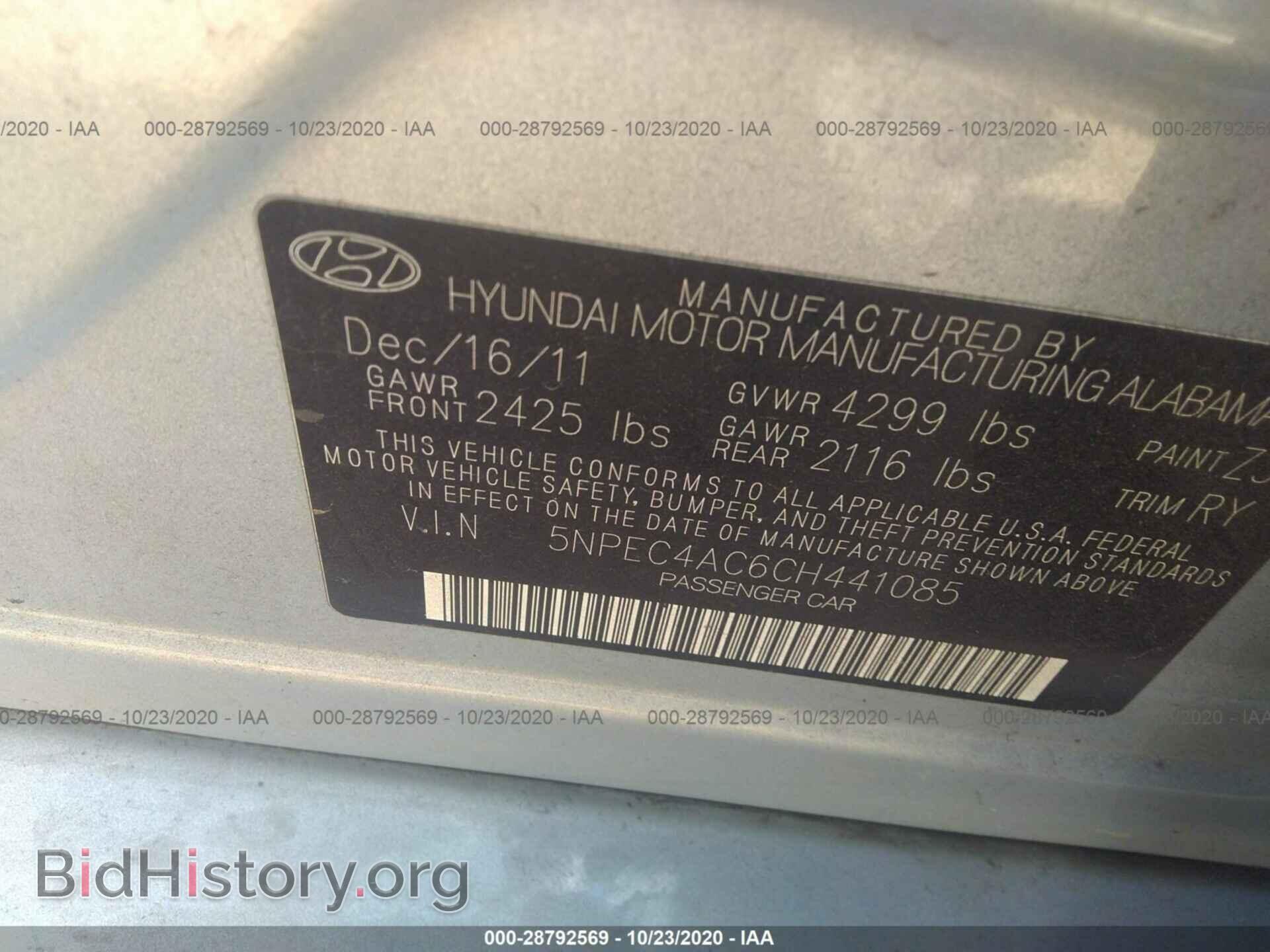 2012 HYUNDAI SONATA - VIN: 5NPEC4AC6CH441085 - Фото 9