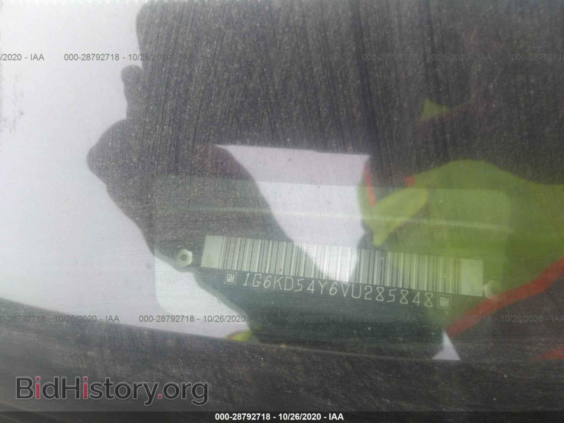 1997 CADILLAC DEVILLE - VIN: 1G6KD54Y6VU285848 - Photo 9