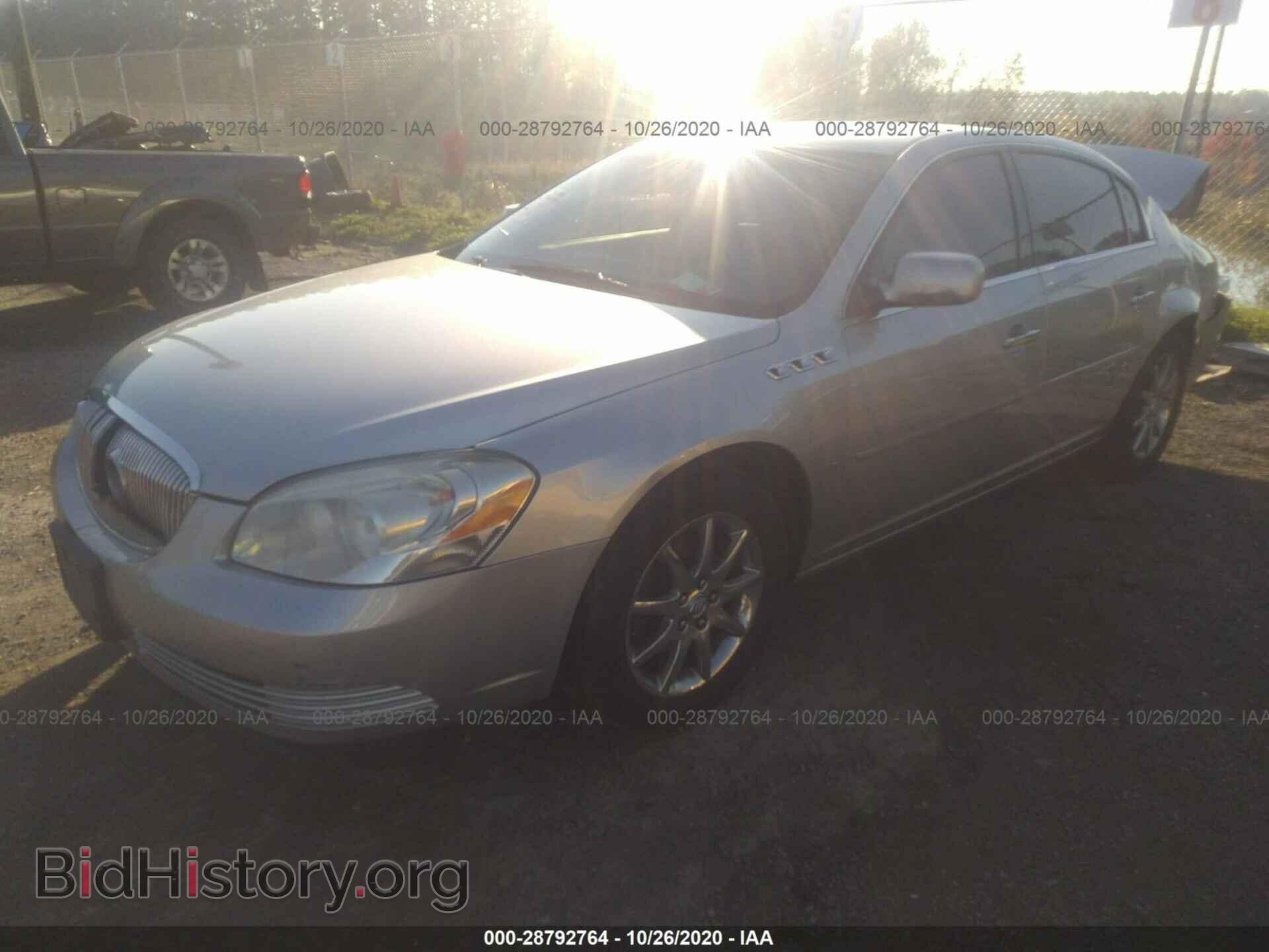 2008 BUICK LUCERNE - VIN: 1G4HD57298U114316 - Фото 2