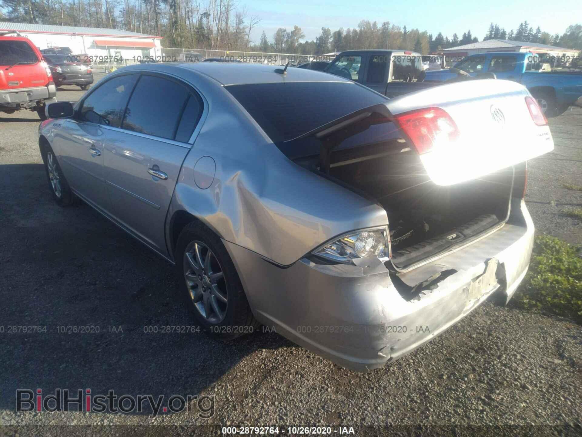 2008 BUICK LUCERNE - VIN: 1G4HD57298U114316 - Фото 3