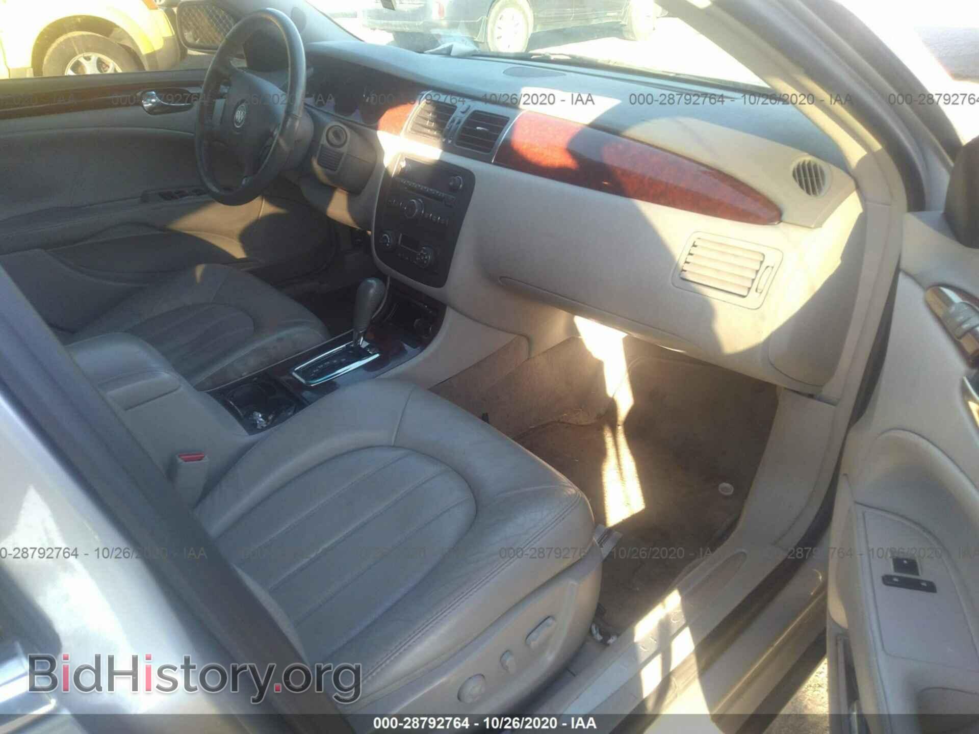 2008 BUICK LUCERNE - VIN: 1G4HD57298U114316 - Фото 5