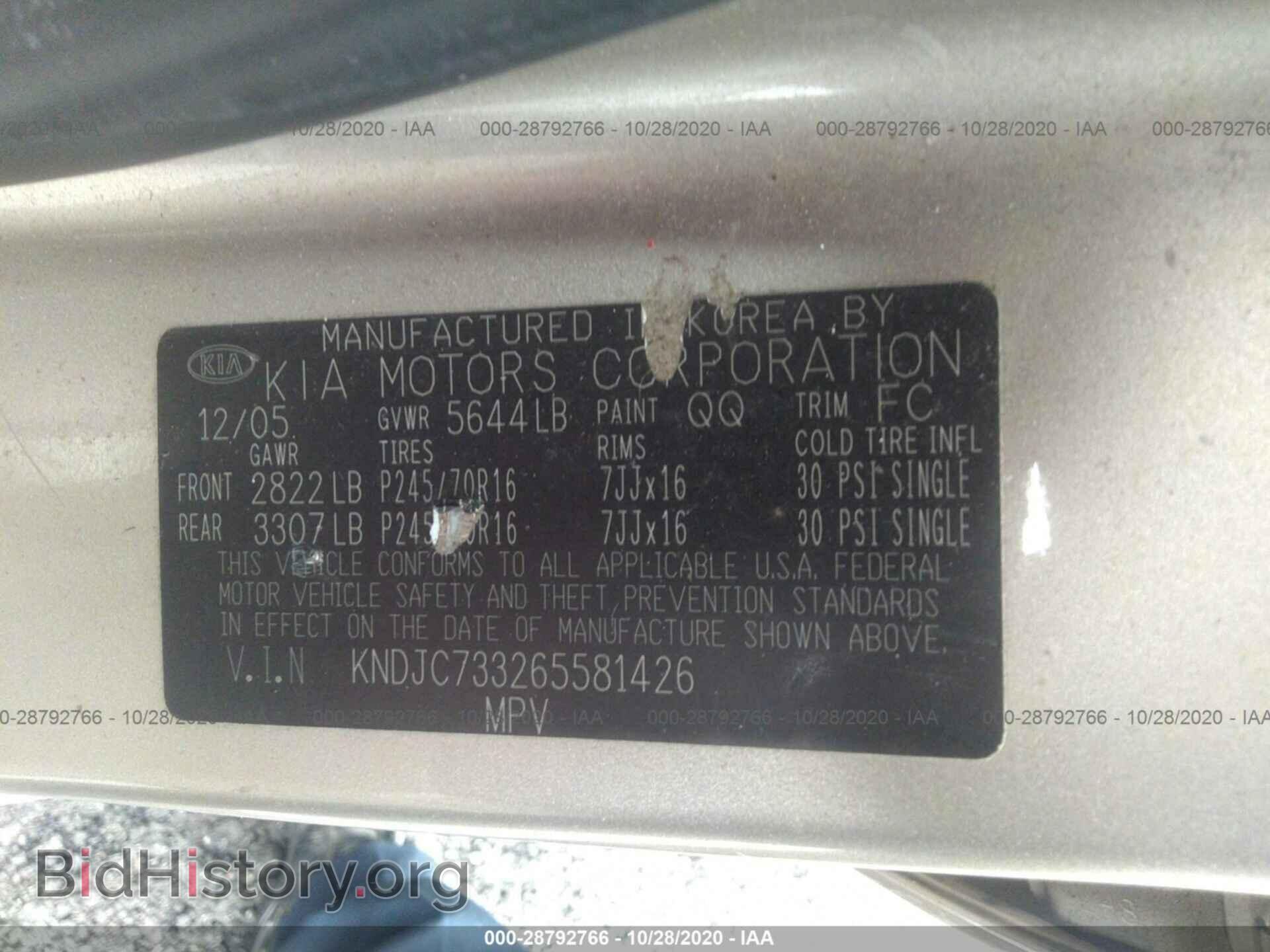 2006 KIA SORENTO - VIN: KNDJC733265581426 - Фото 9