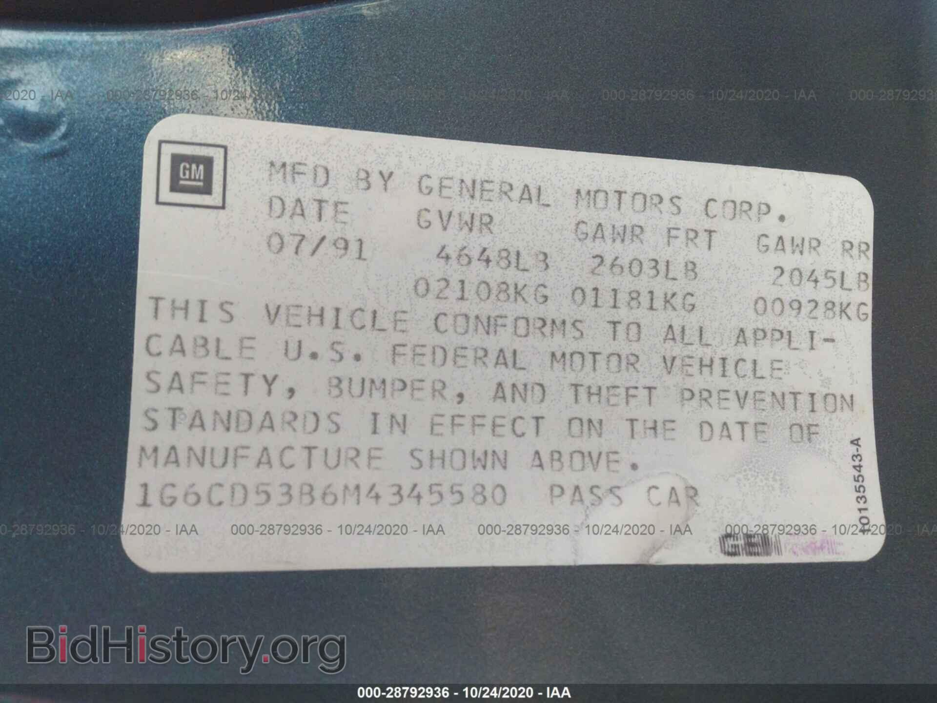 1991 CADILLAC DEVILLE - VIN: 1G6CD53B6M4345580 - Photo 9