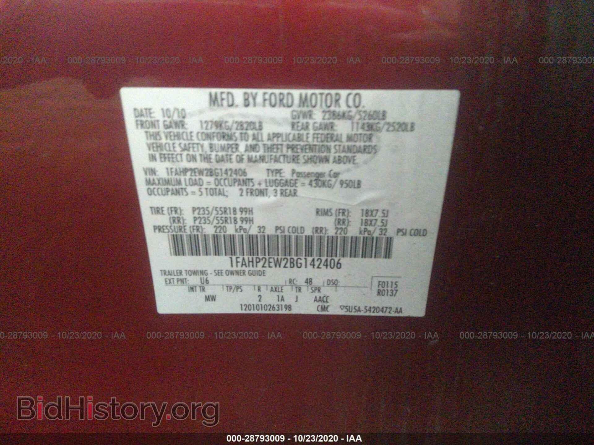 2011 FORD TAURUS - VIN: 1FAHP2EW2BG142406 - Фото 9