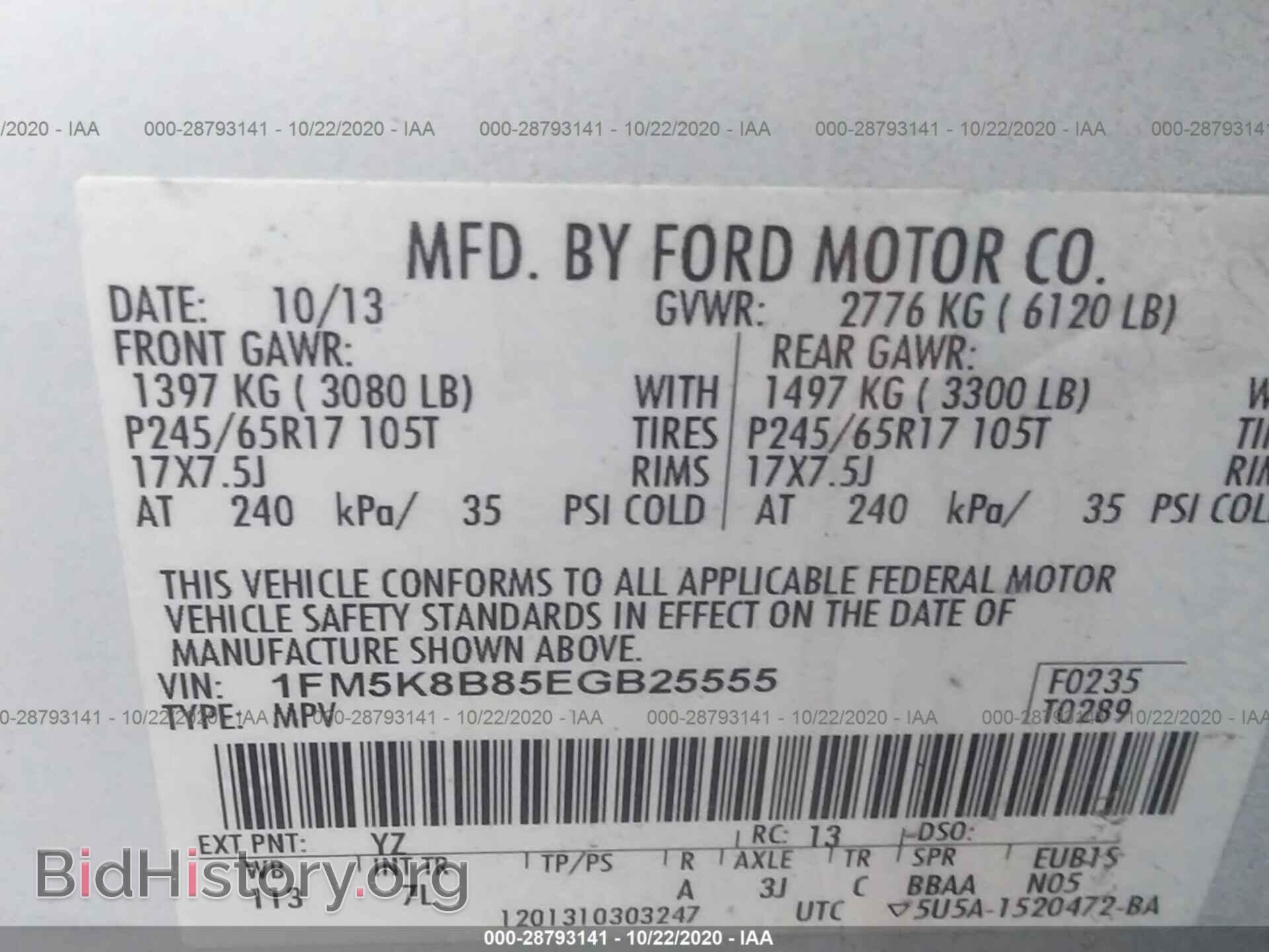 2014 FORD EXPLORER - VIN: 1FM5K8B85EGB25555 - Фото 9